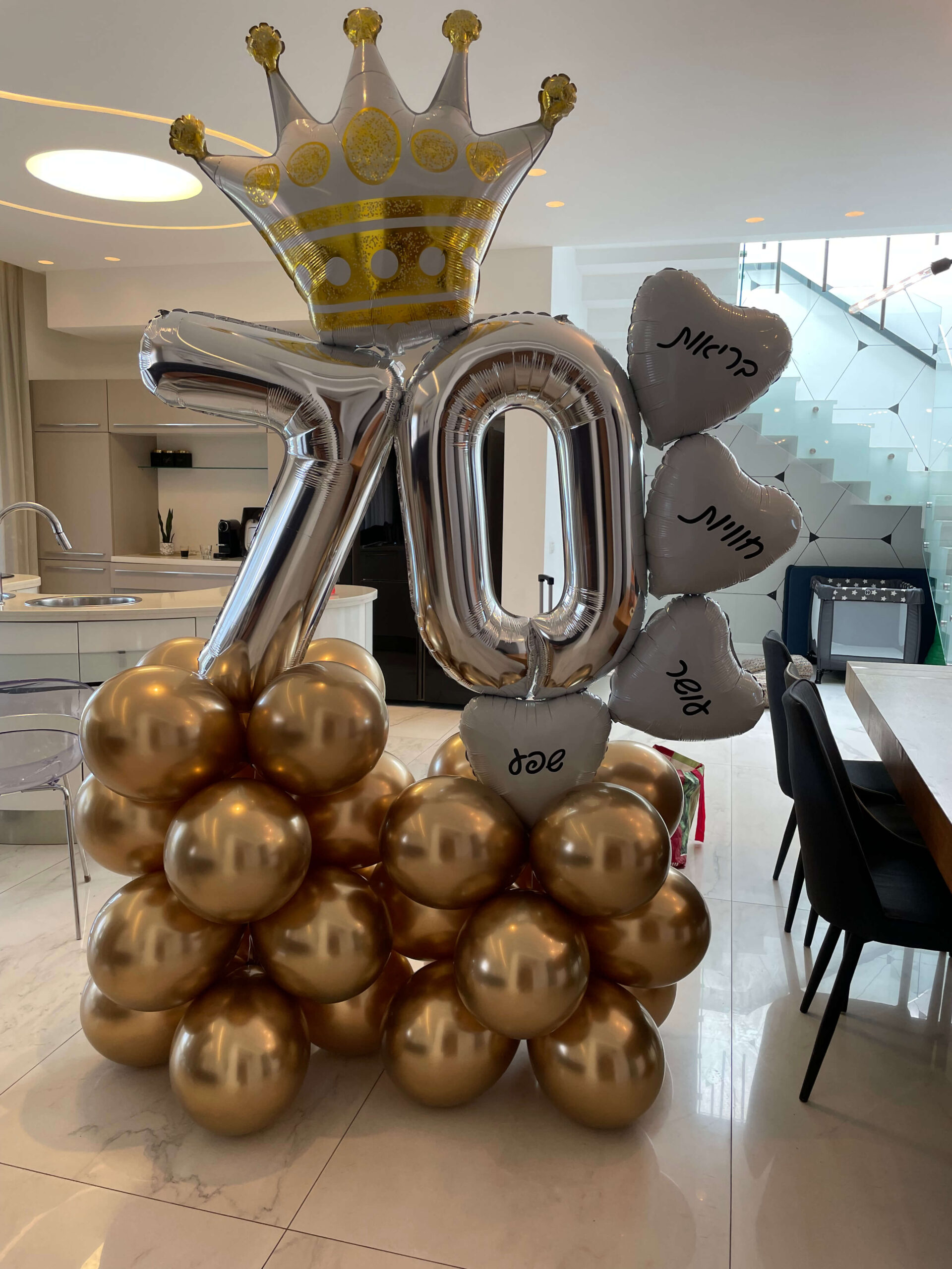 מעמדי בלונים — דגם 8884