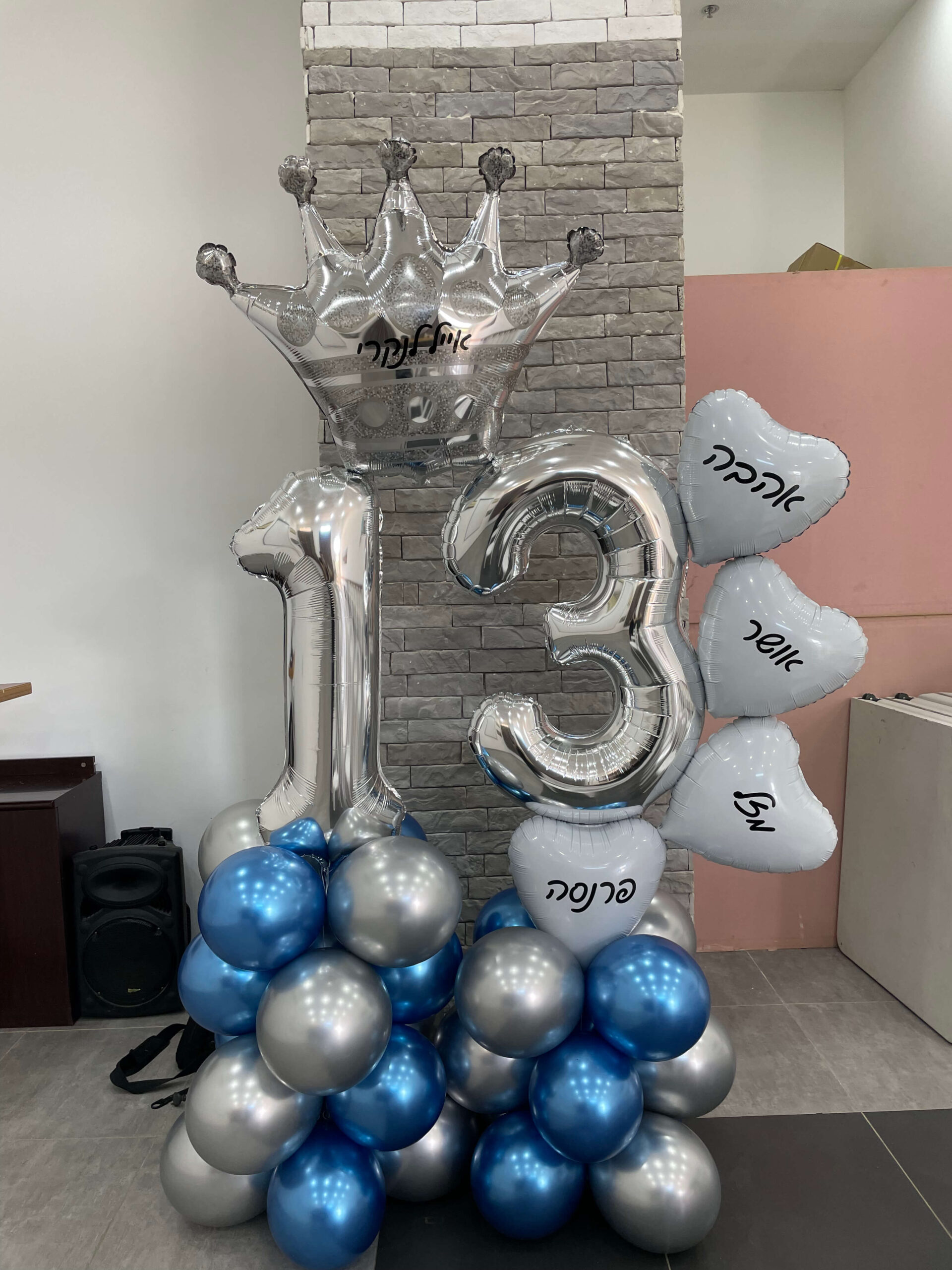 מעמדי בלונים — דגם 8949