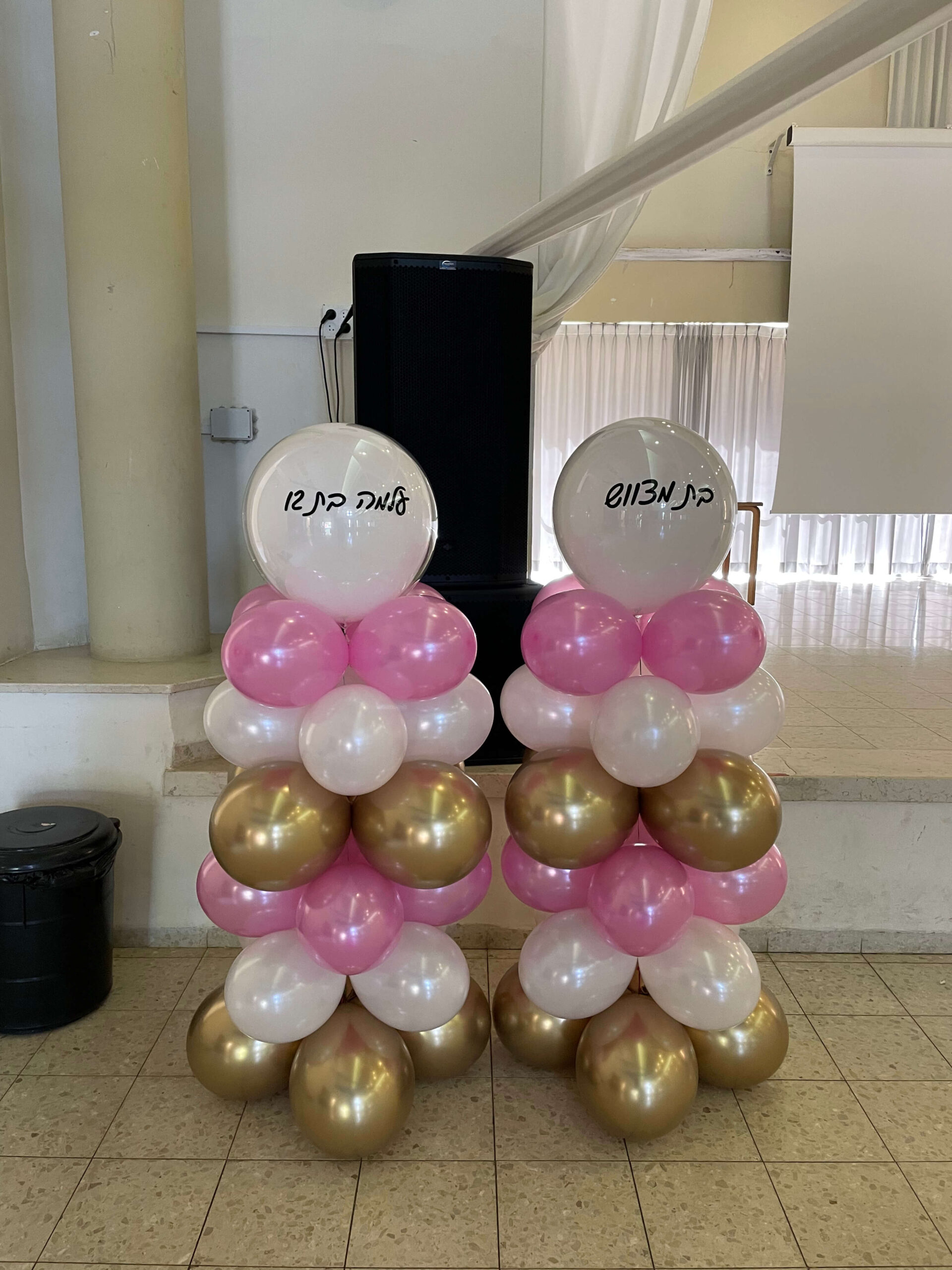 מעמדי בלונים — דגם 8912