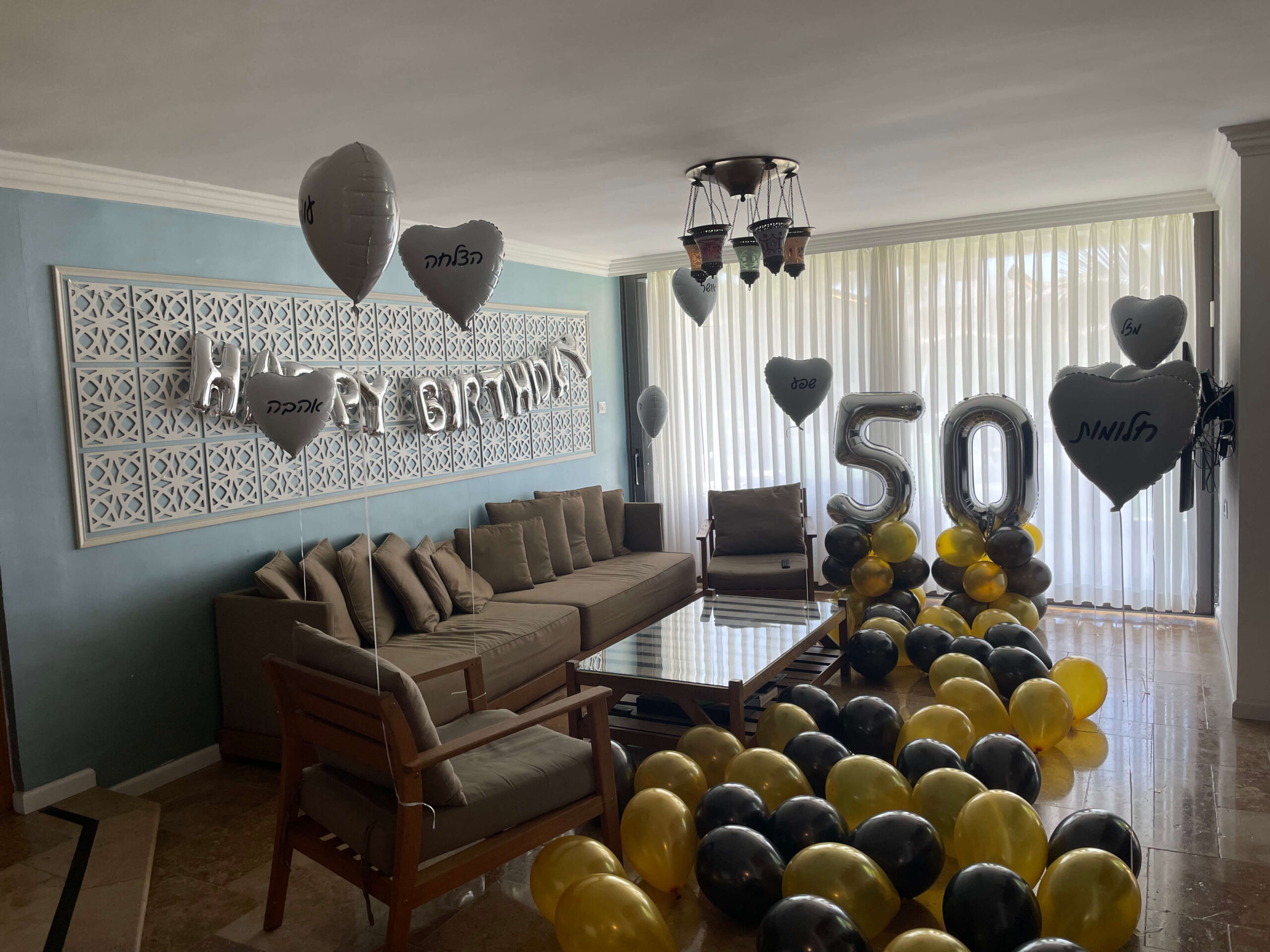 בלונים ליום הולדת — דגם 8406