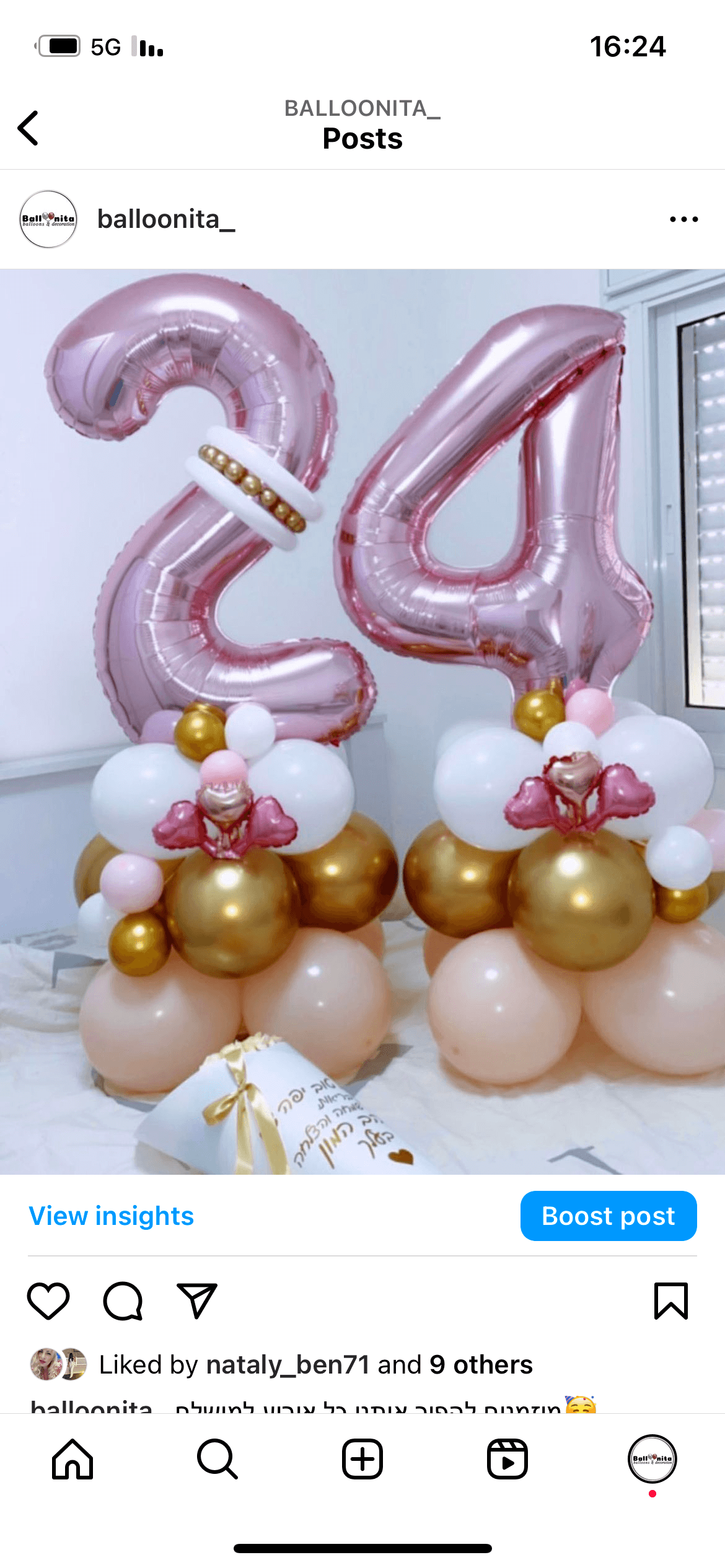 מעמדי בלונים — דגם 8915