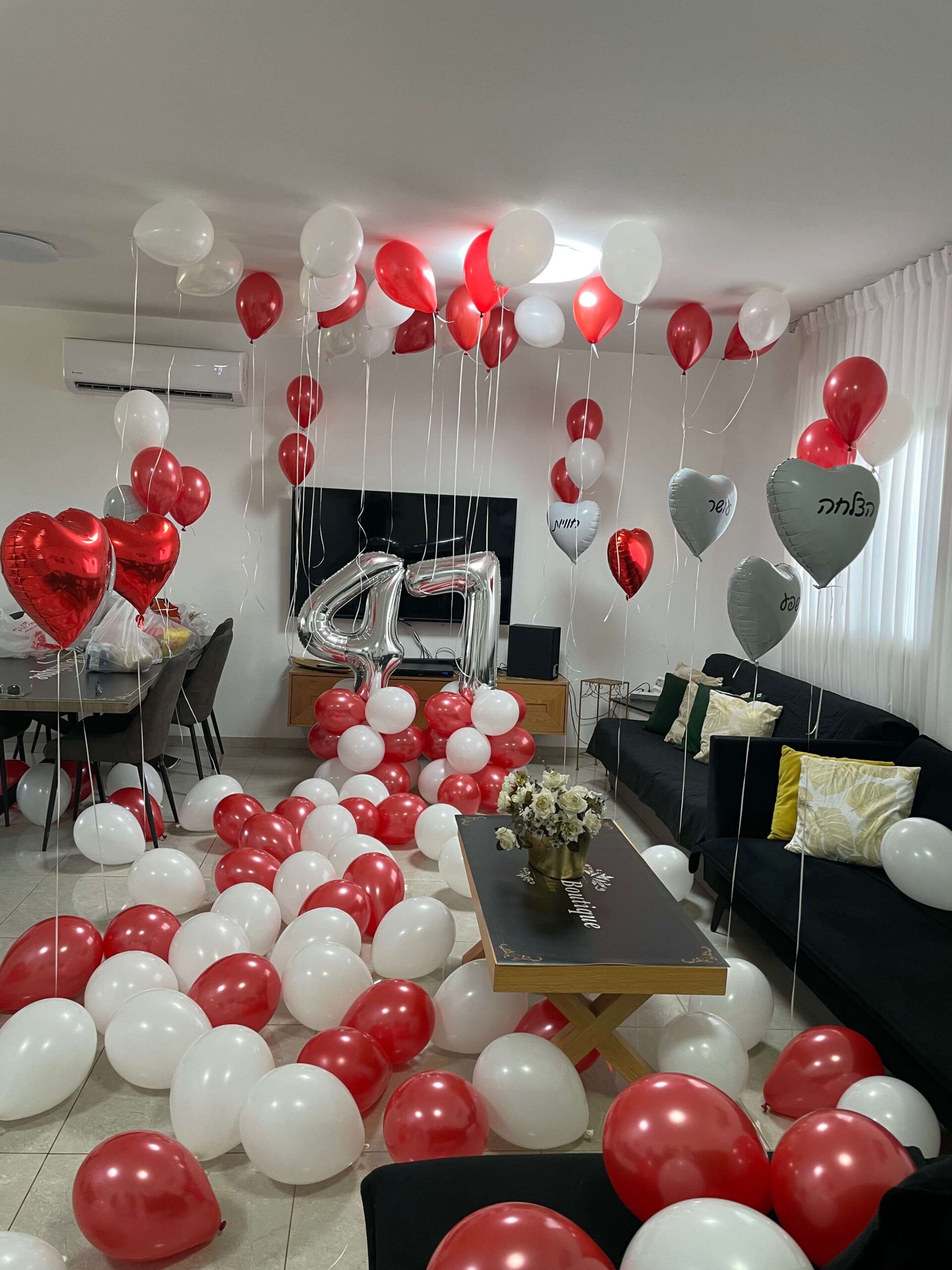 בלונים ליום הולדת — דגם 8474