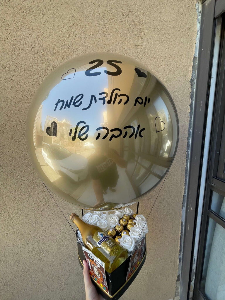 מארזי כדור פורח — דגם 8847