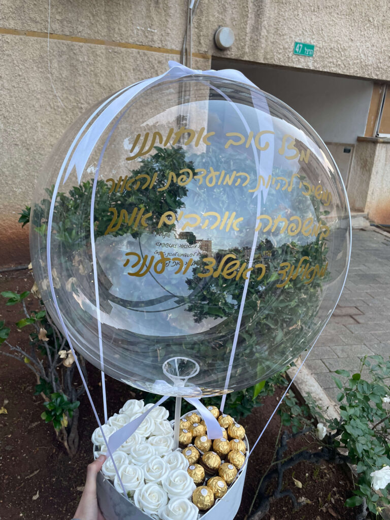 מארזי כדור פורח — דגם 8848