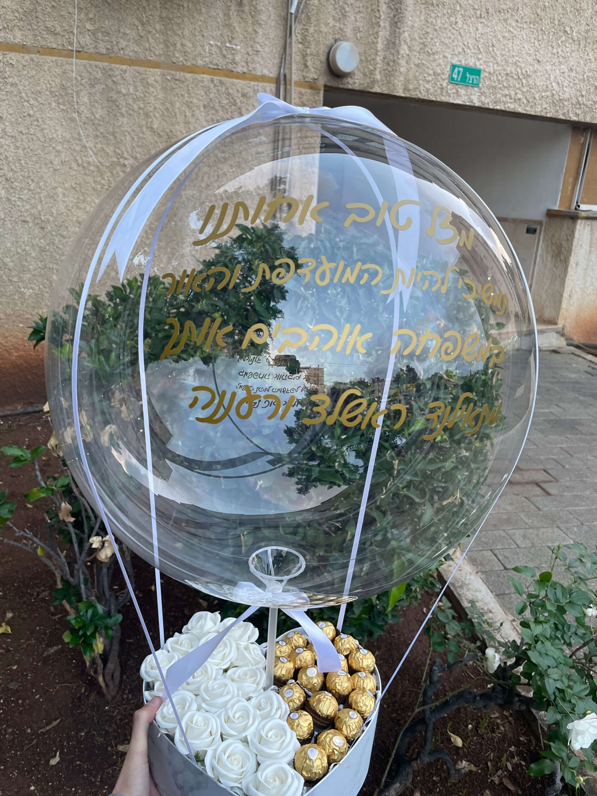 מארזי כדור פורח — דגם 8848