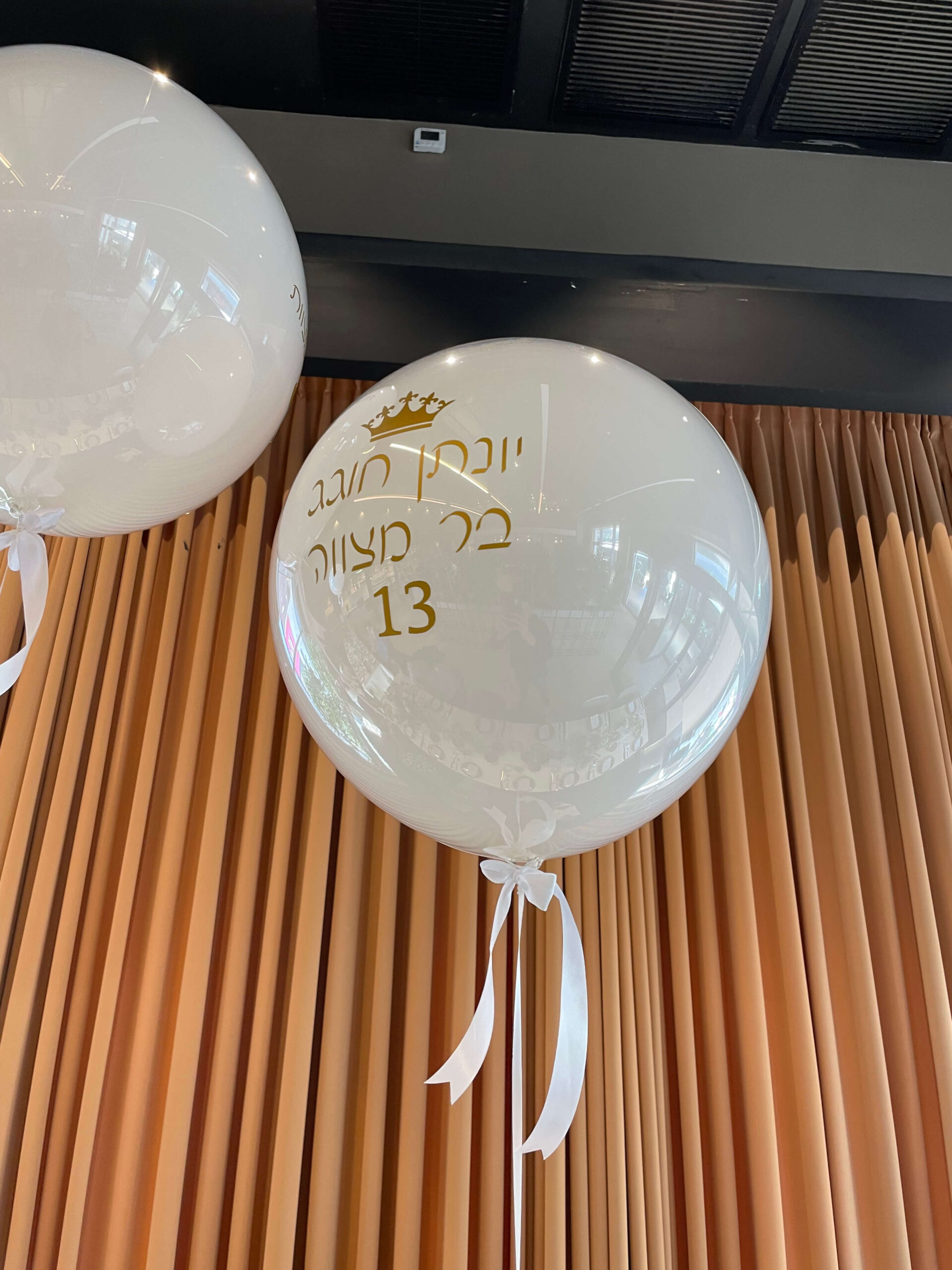 בלונים עם כיתוב — דגם 8673