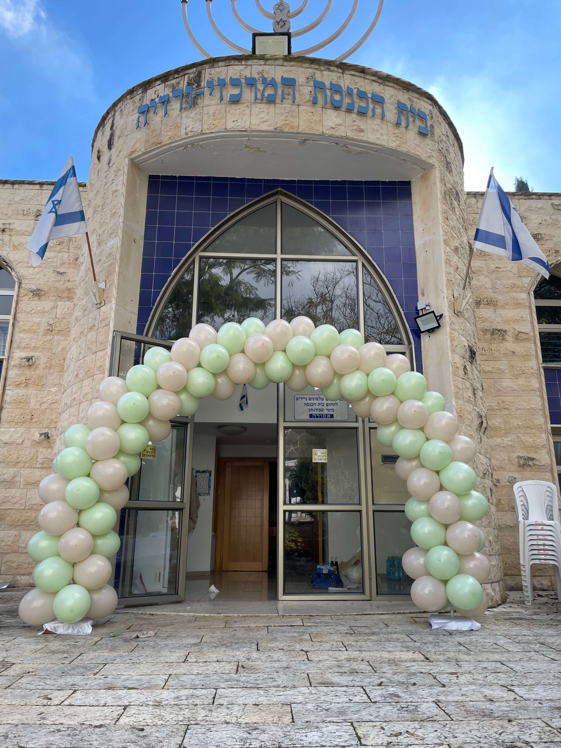 קשתות בלונים — דגם 8981