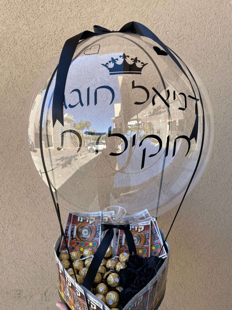 מארזי כדור פורח — דגם 8810