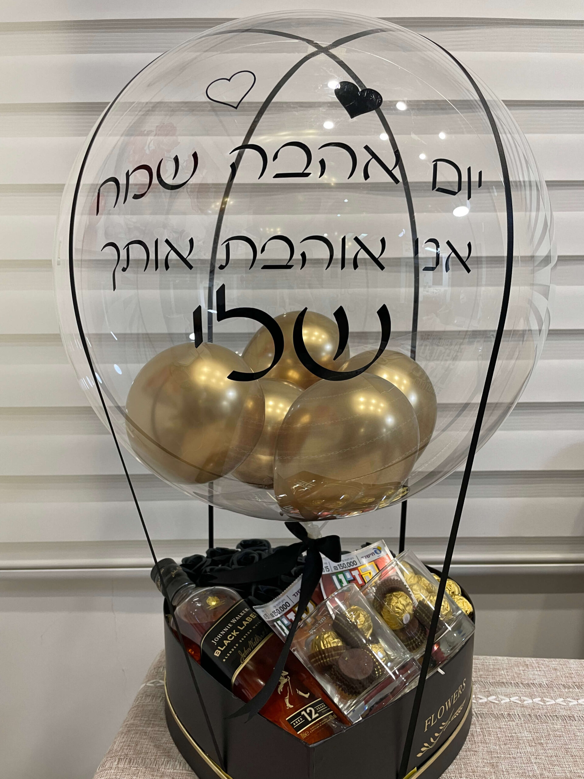 מארזי כדור פורח — דגם 8811