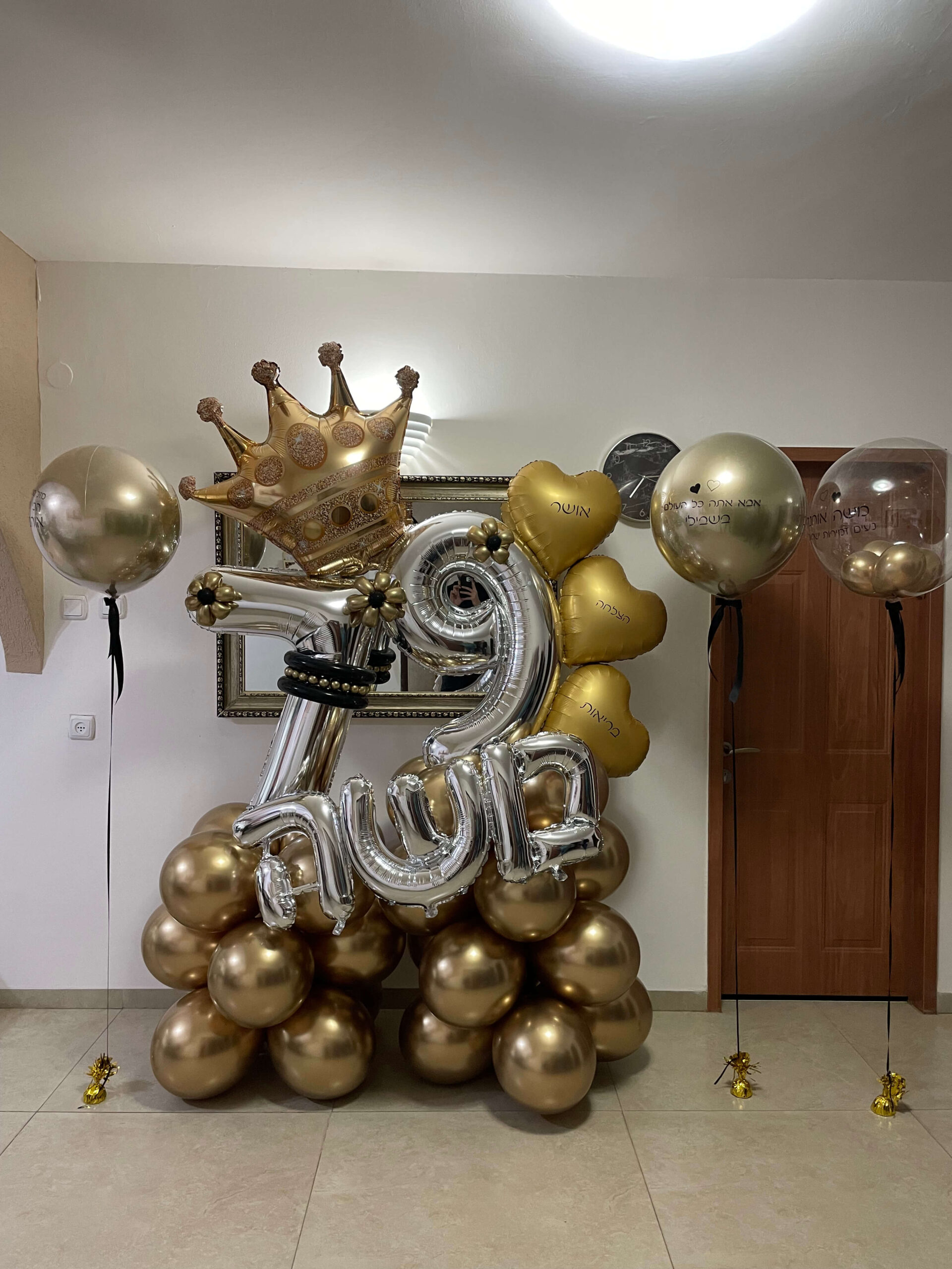 מעמדי בלונים — דגם 8920