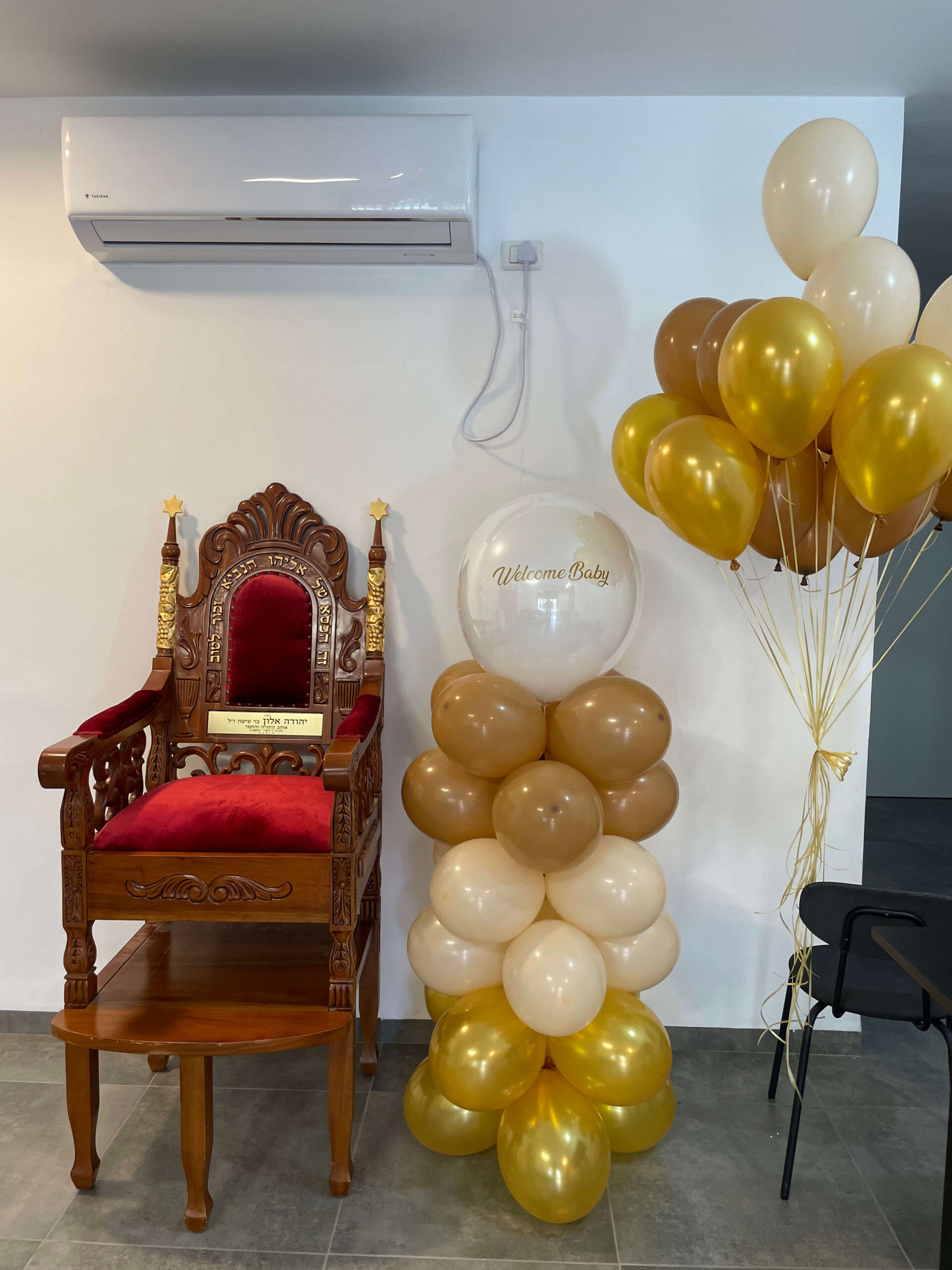 בלונים ליום הולדת — דגם 8416