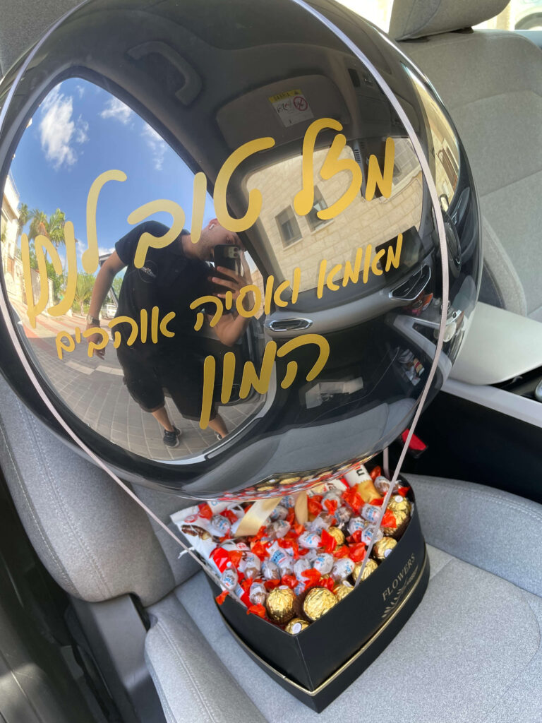מארזי כדור פורח — דגם 8813