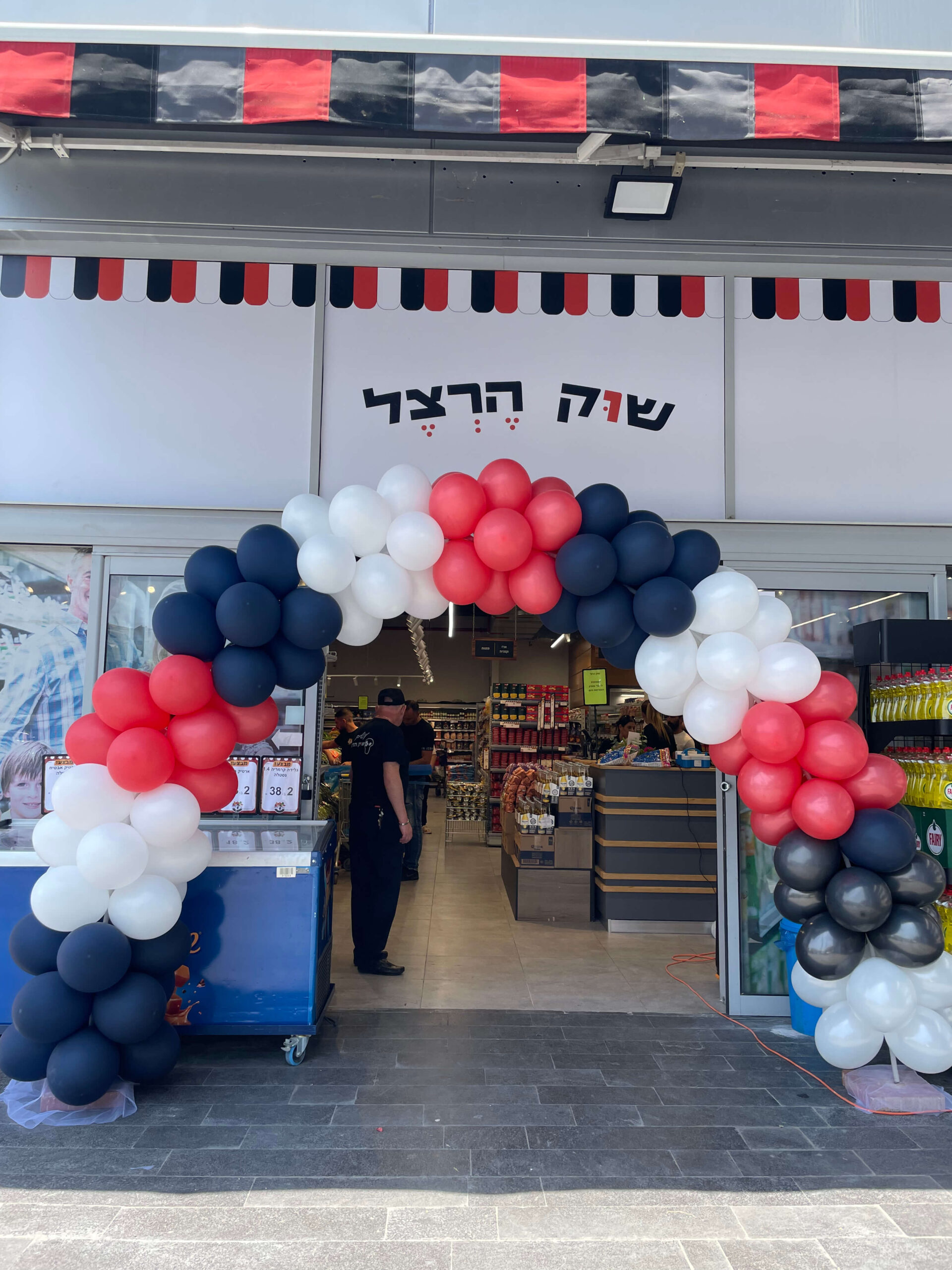 קשתות בלונים — דגם 8961