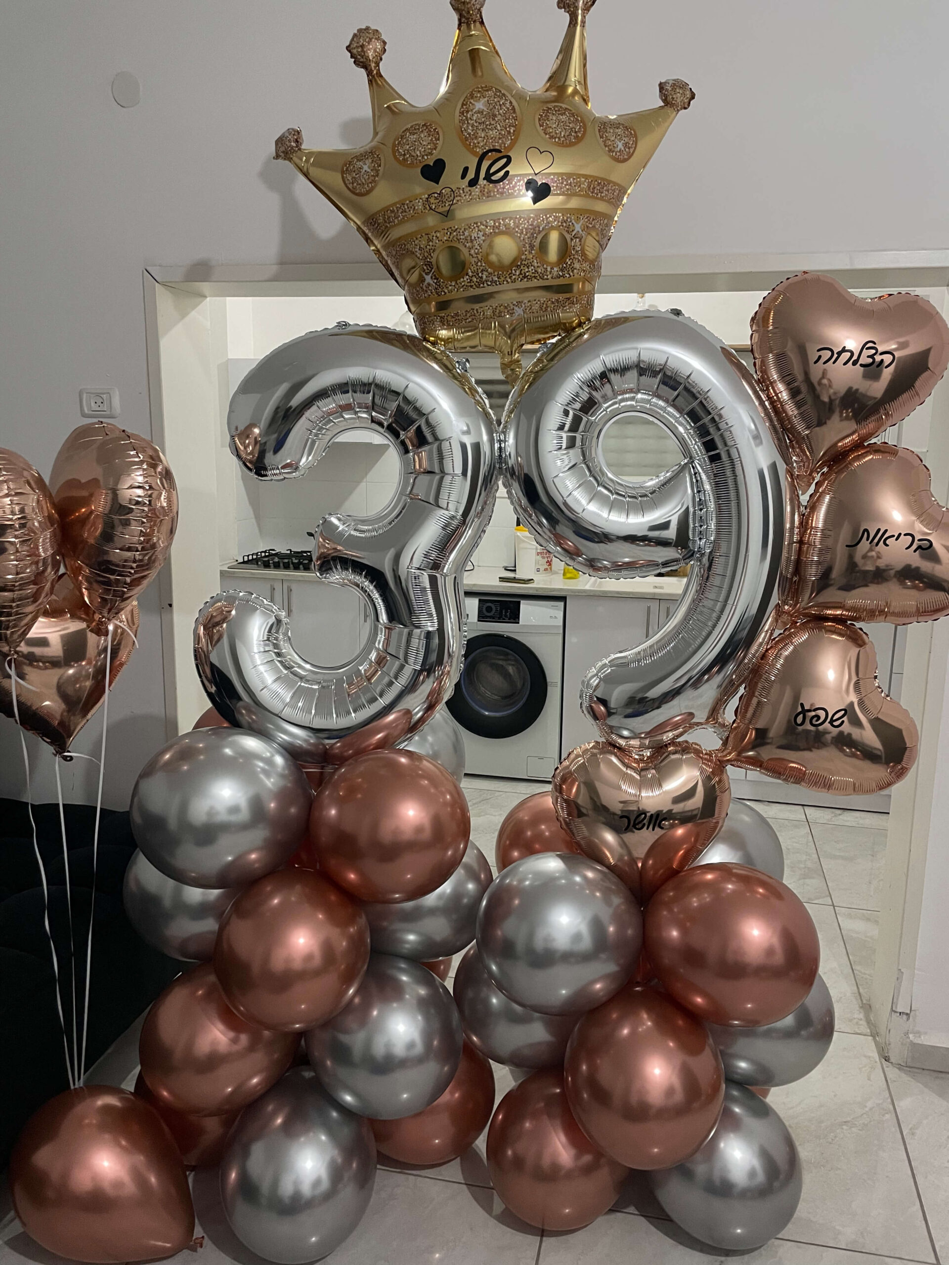 מעמדי בלונים — דגם 8923