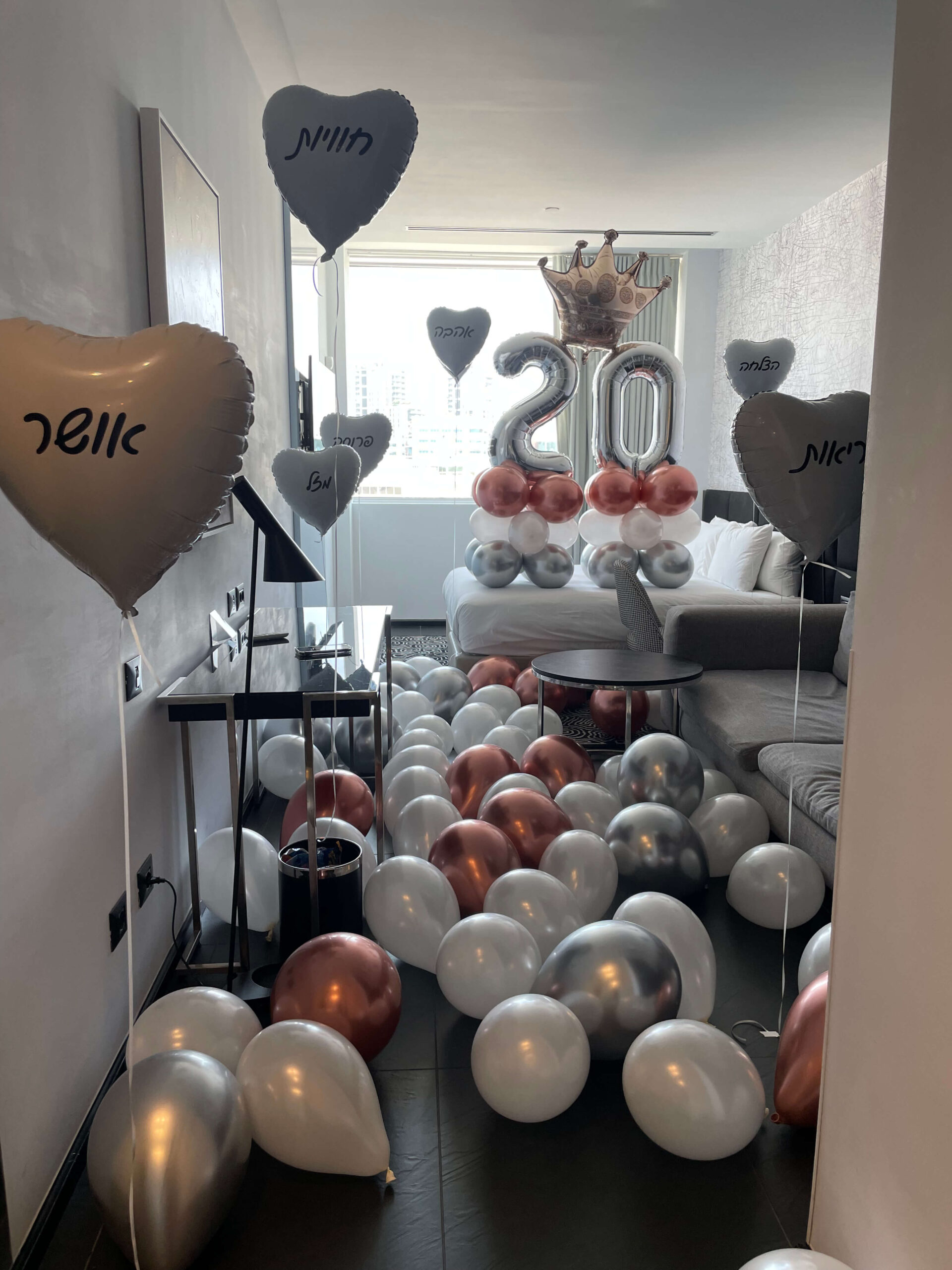בלונים ליום הולדת — דגם 8444