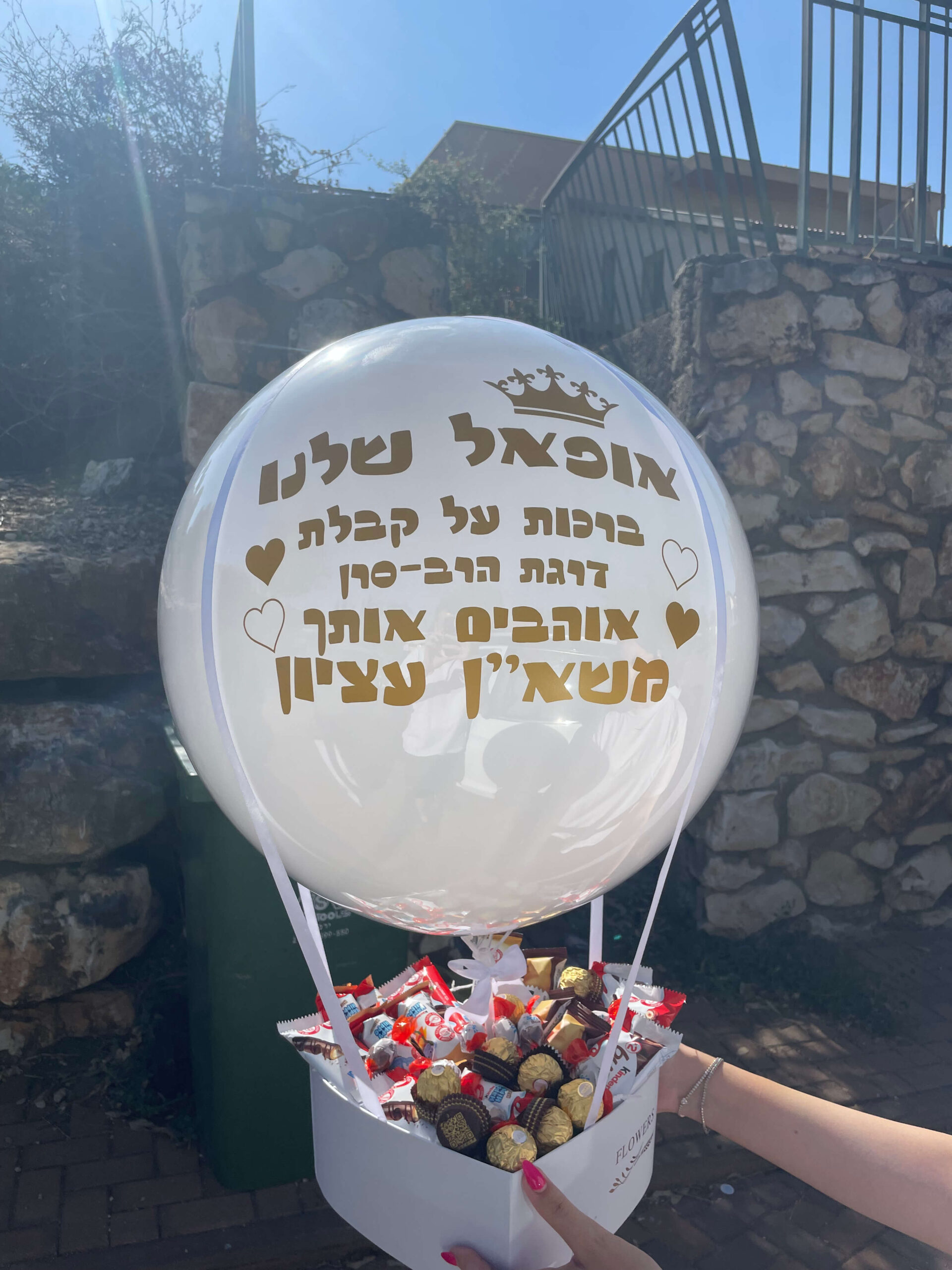 מארזי כדור פורח — דגם 8814