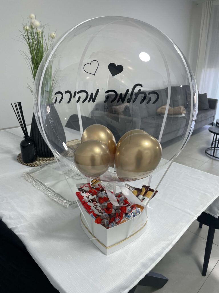 מארזי כדור פורח — דגם 8817