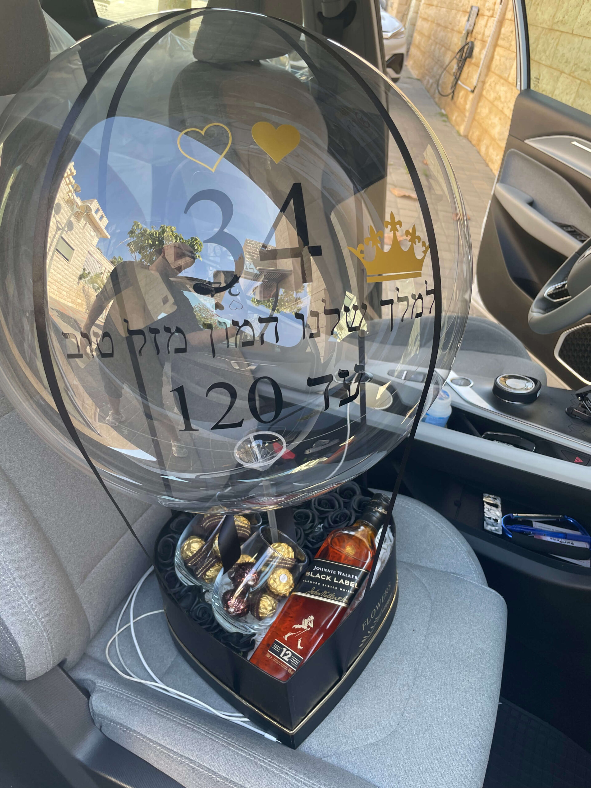 מארזי כדור פורח — דגם 8818