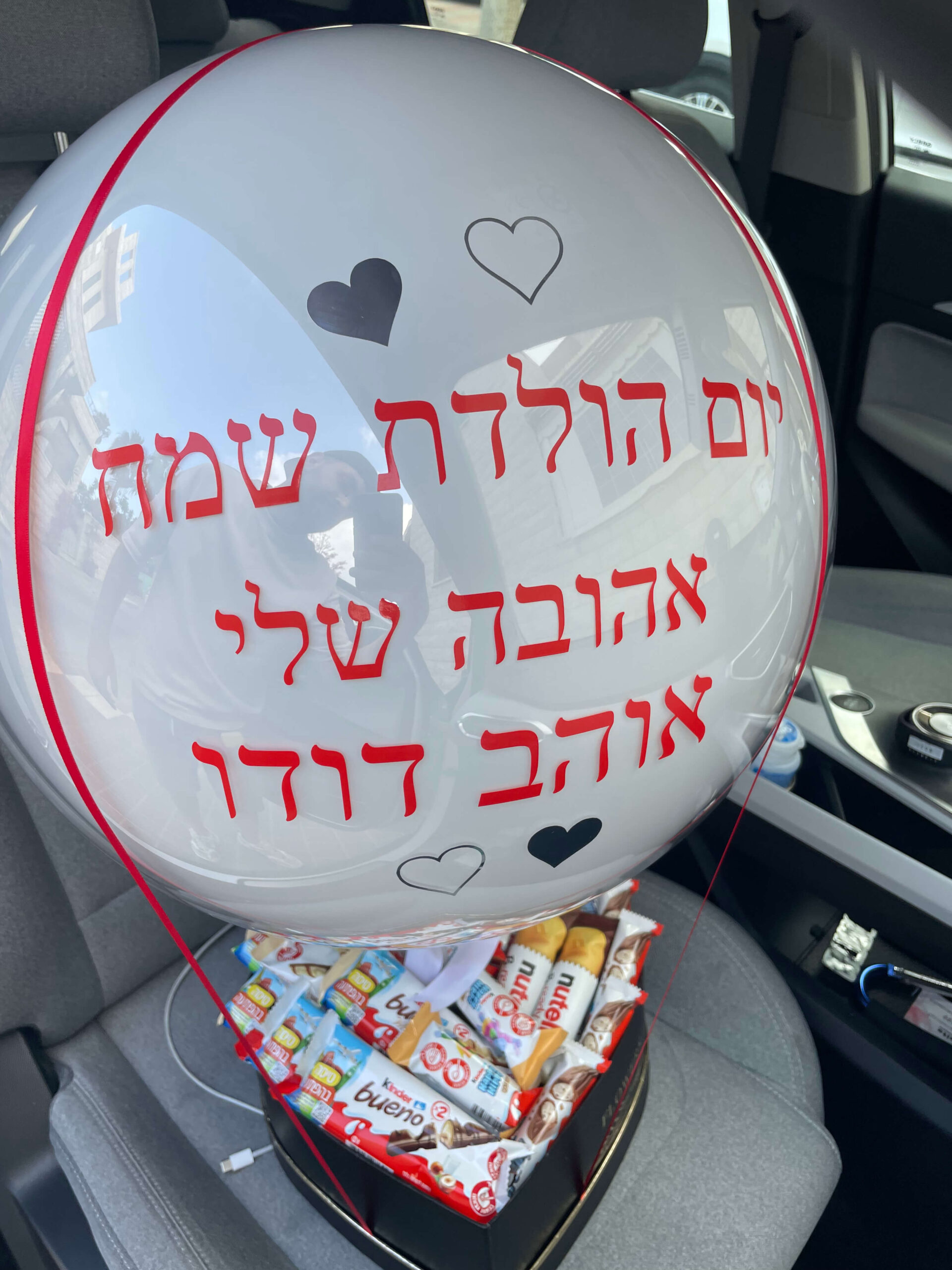 מארזי כדור פורח — דגם 8819