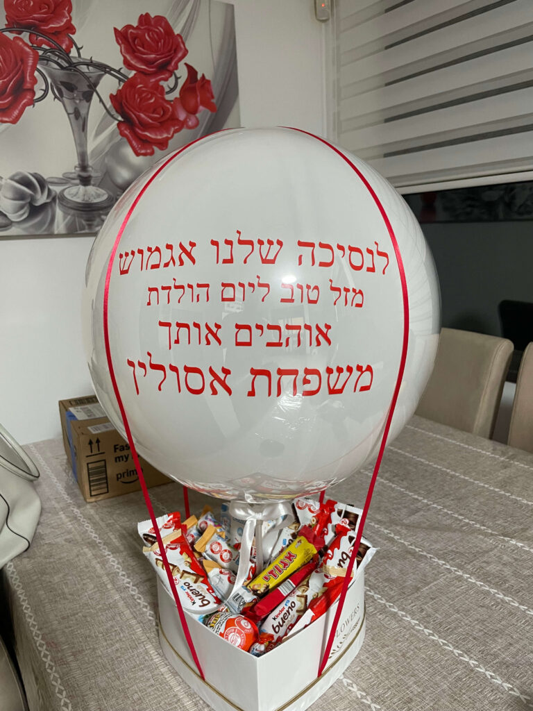 מארזי כדור פורח — דגם 8820
