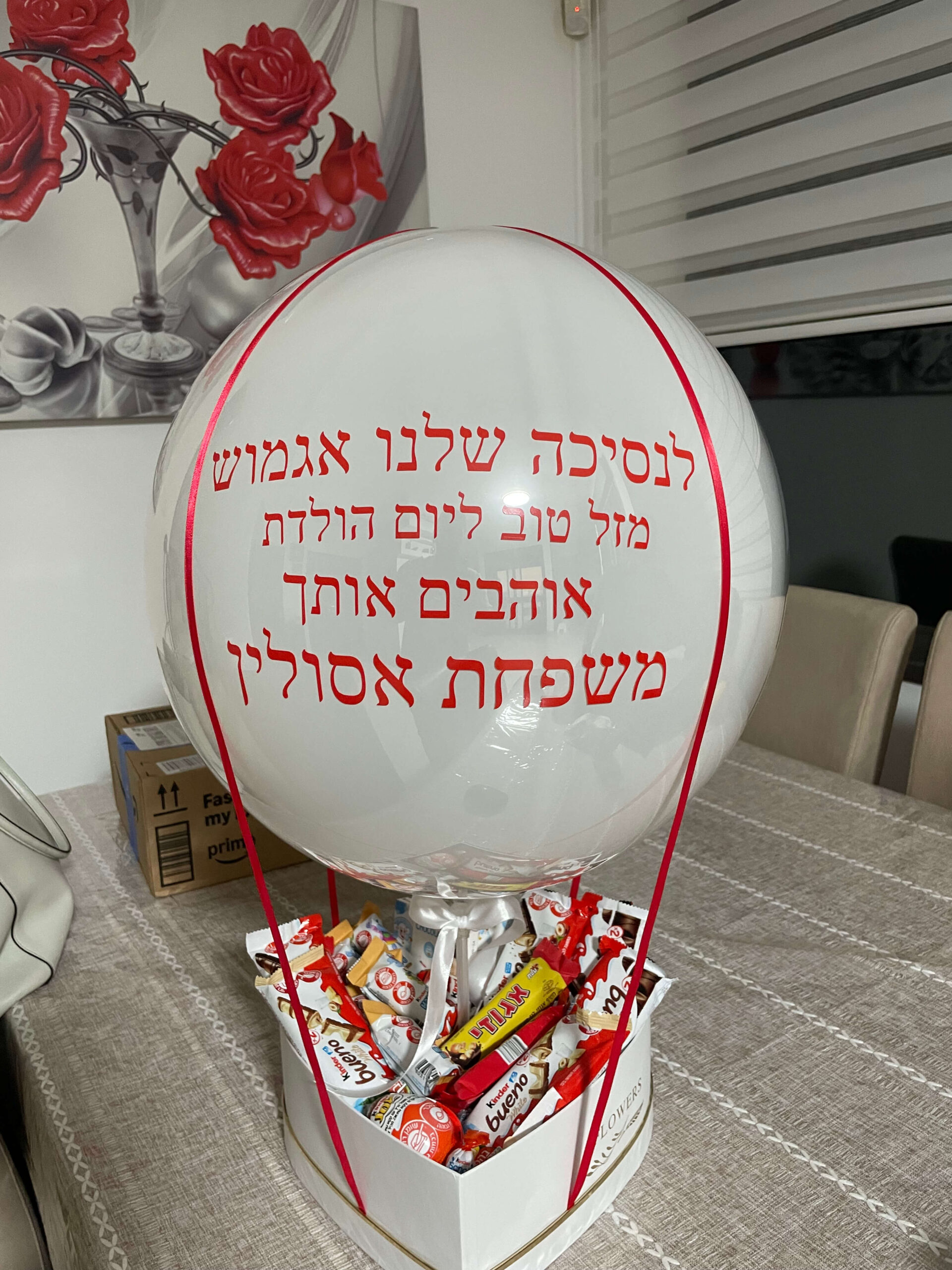 מארזי כדור פורח — דגם 8820