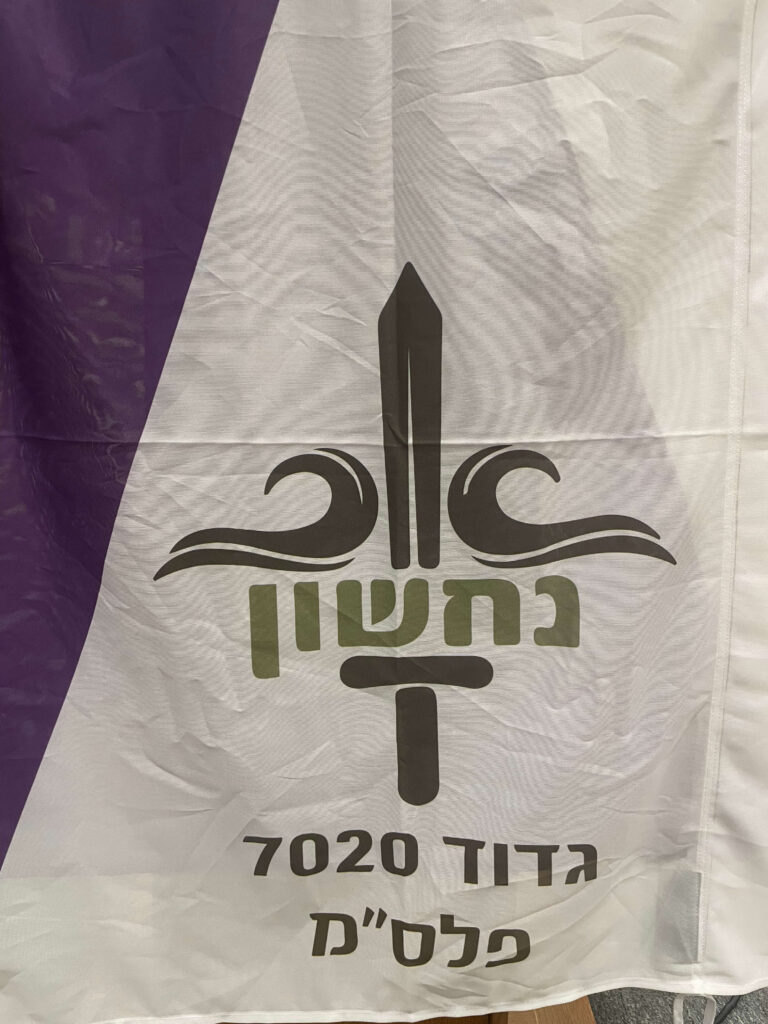 בלונים לצבא — דגם 8644