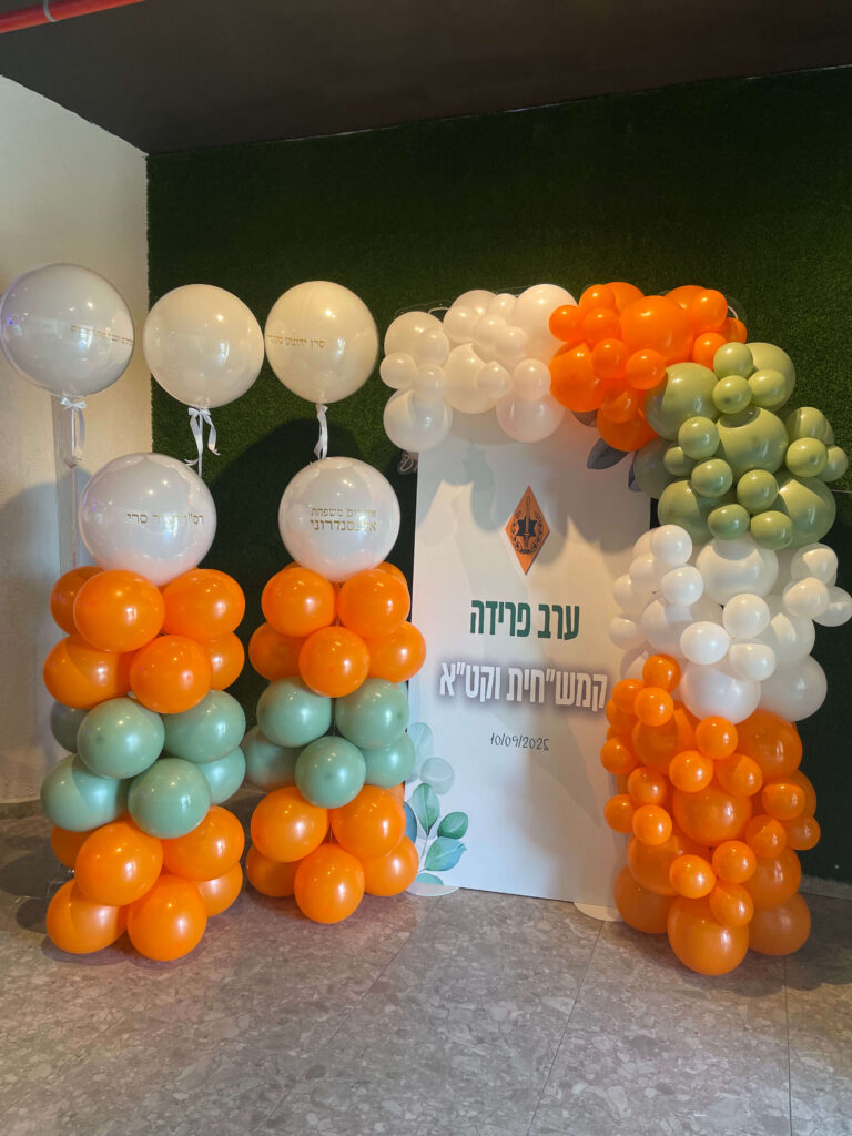 בלונים לצבא — דגם 8648