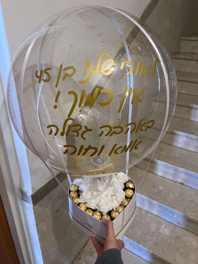 מארזי כדור פורח — דגם 8821