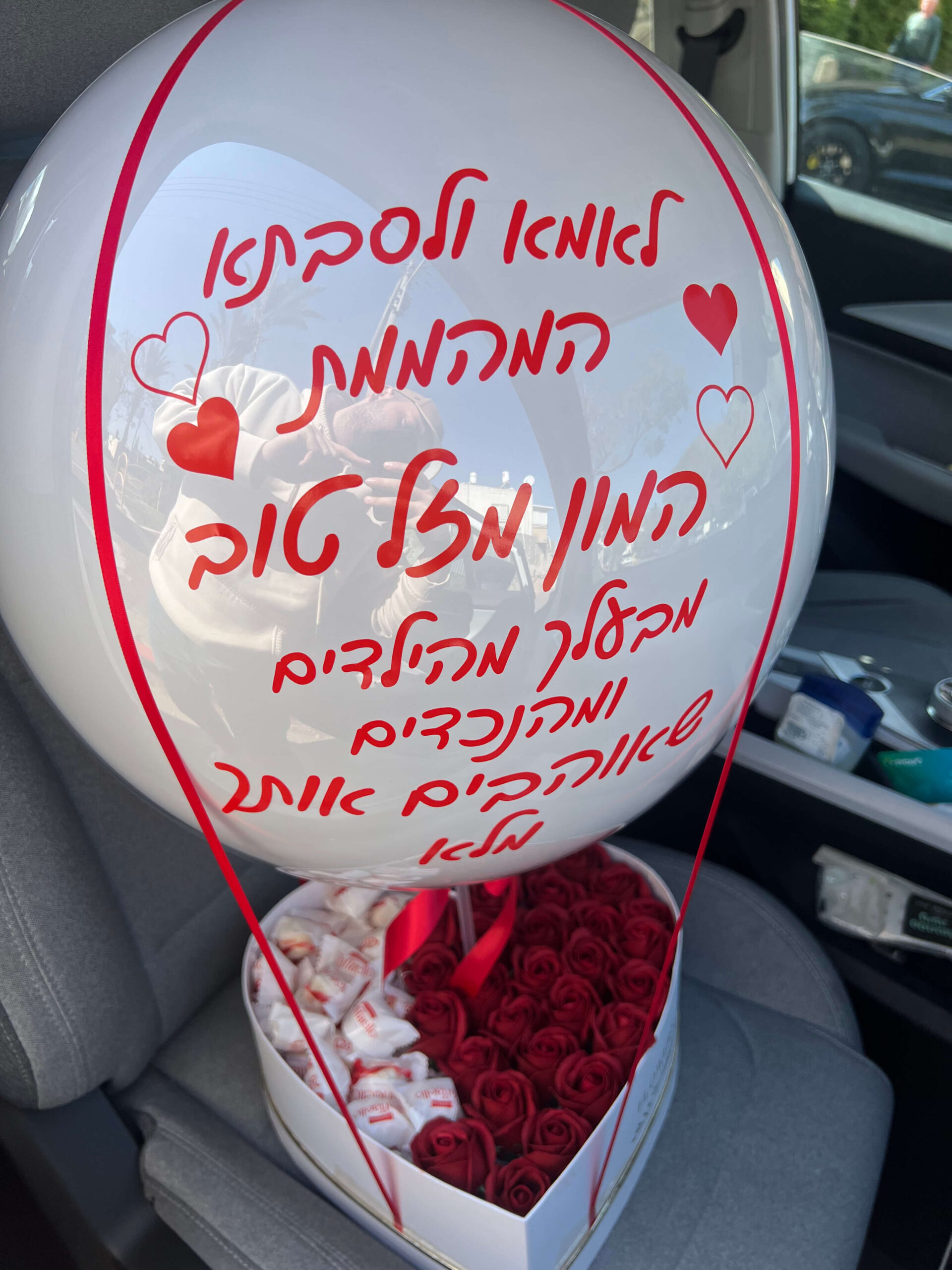 מארזי כדור פורח — דגם 8823