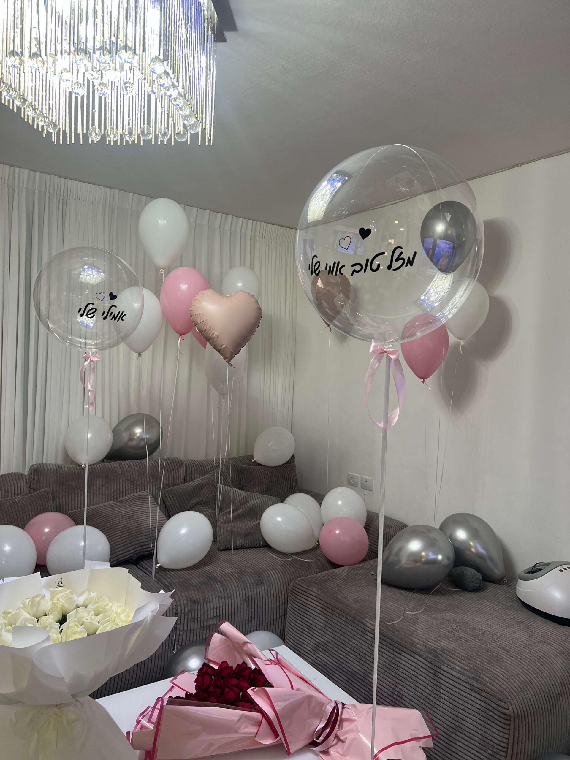 בלונים ליום הולדת — דגם 8448