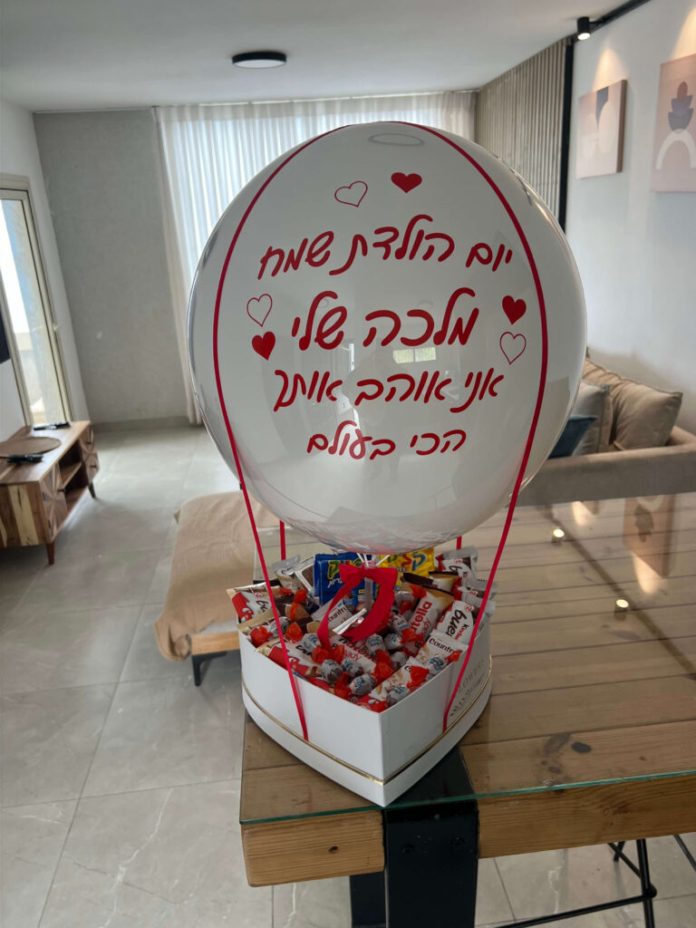 מארזי כדור פורח — דגם 8825