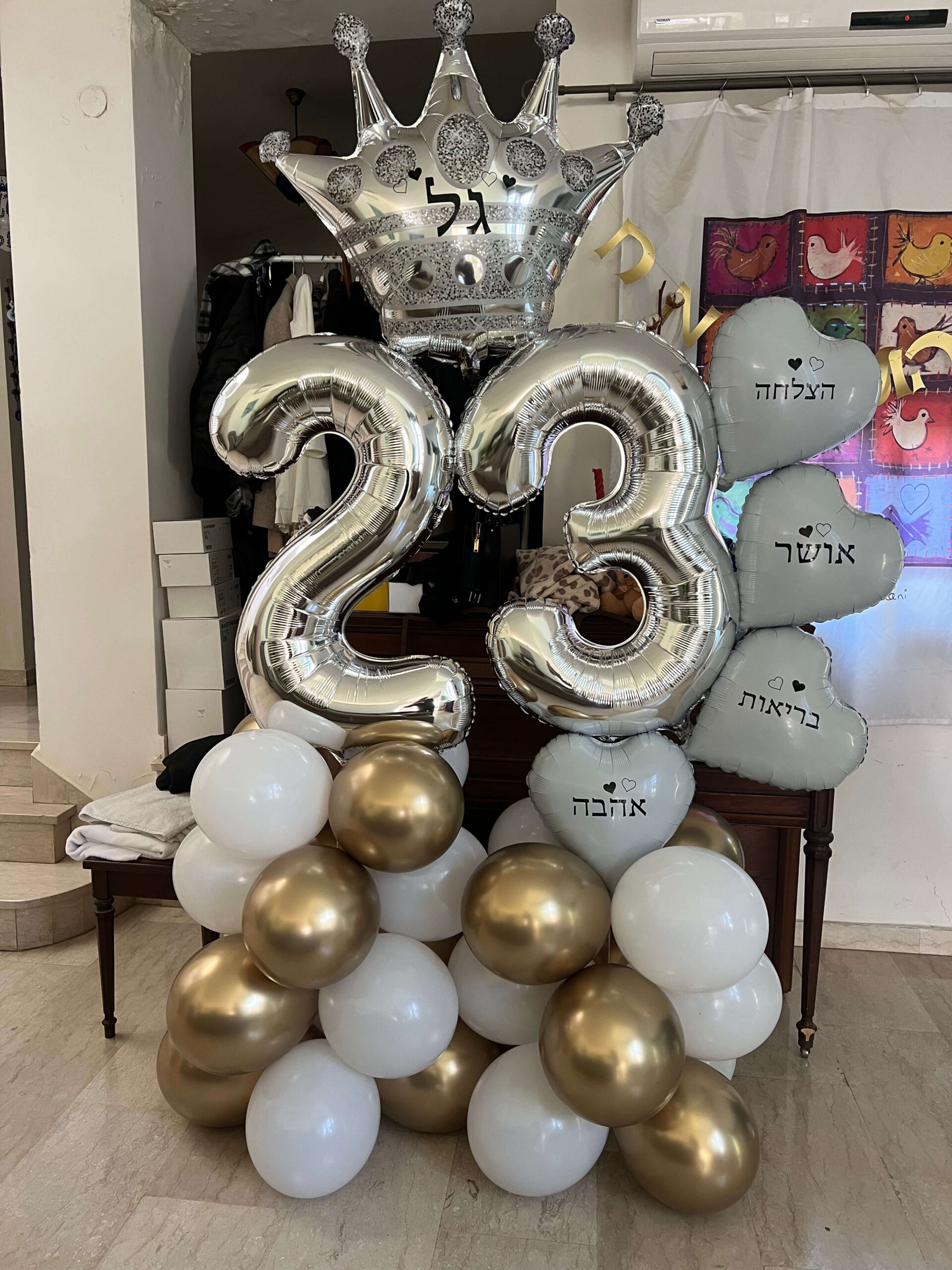 מעמדי בלונים — דגם 8928