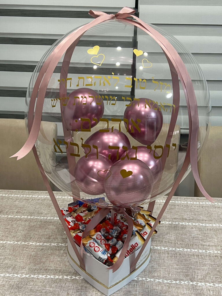 מארזי כדור פורח — דגם 8829