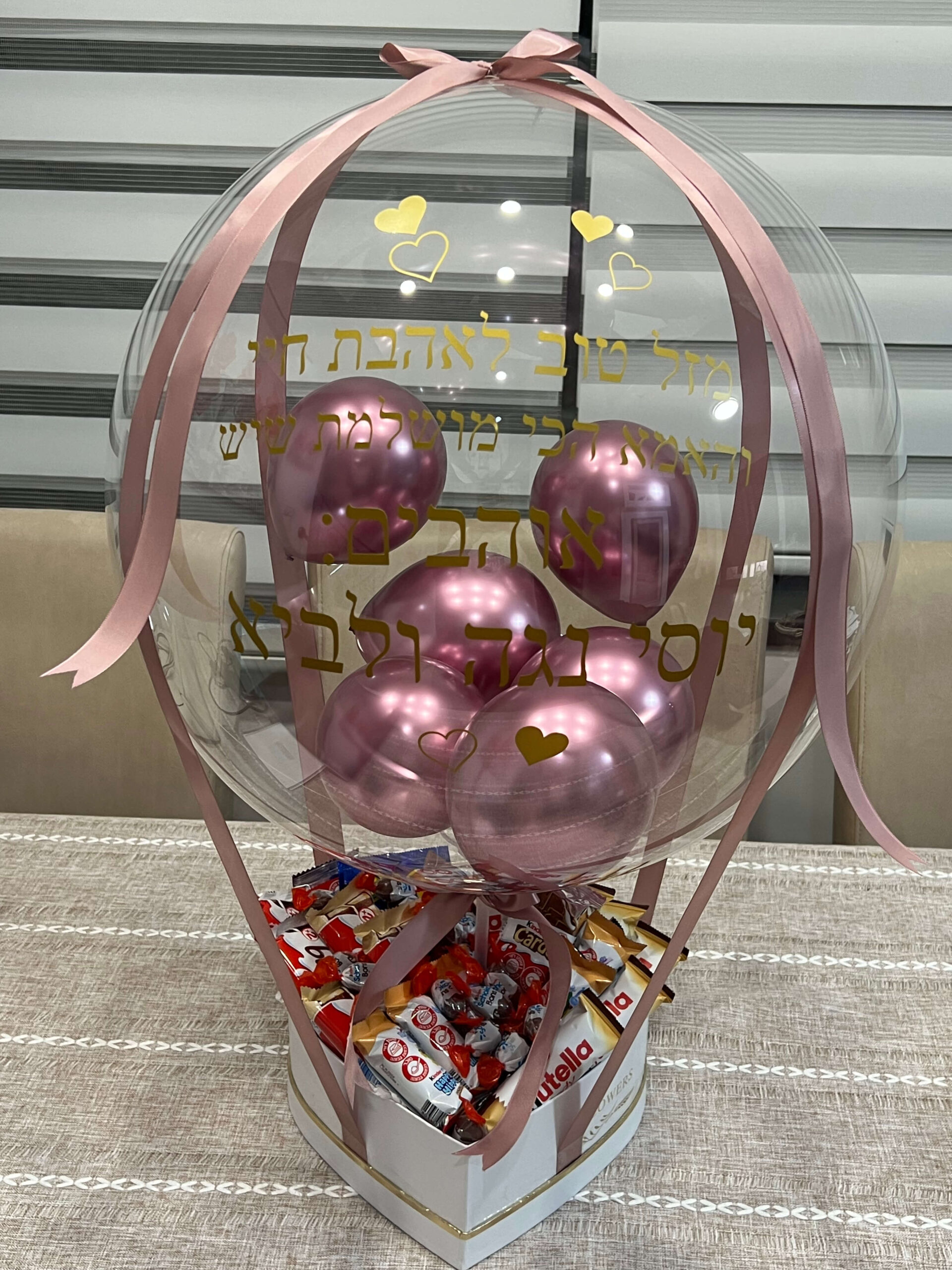מארזי כדור פורח — דגם 8829