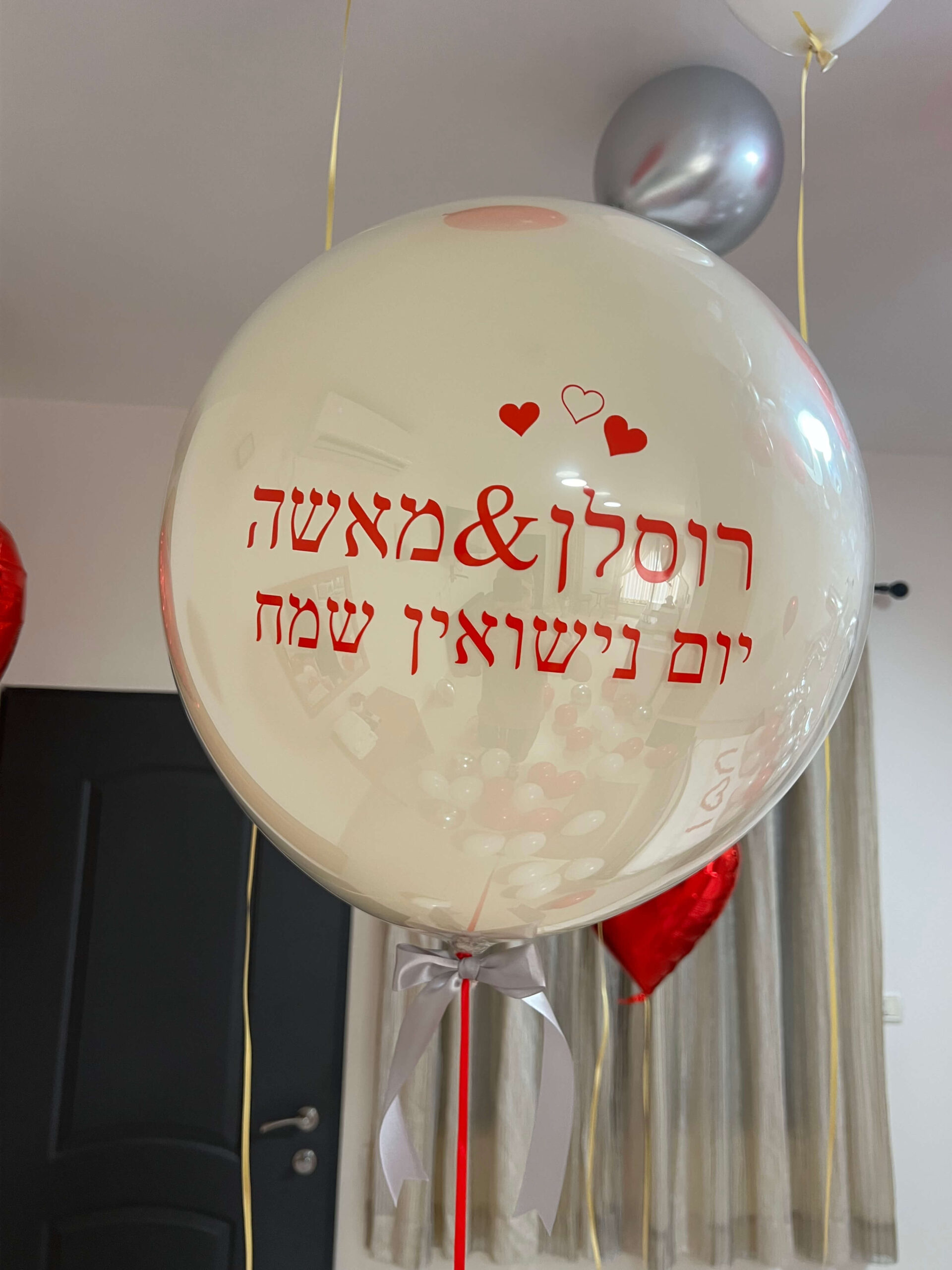 בלונים עם כיתוב — דגם 8682