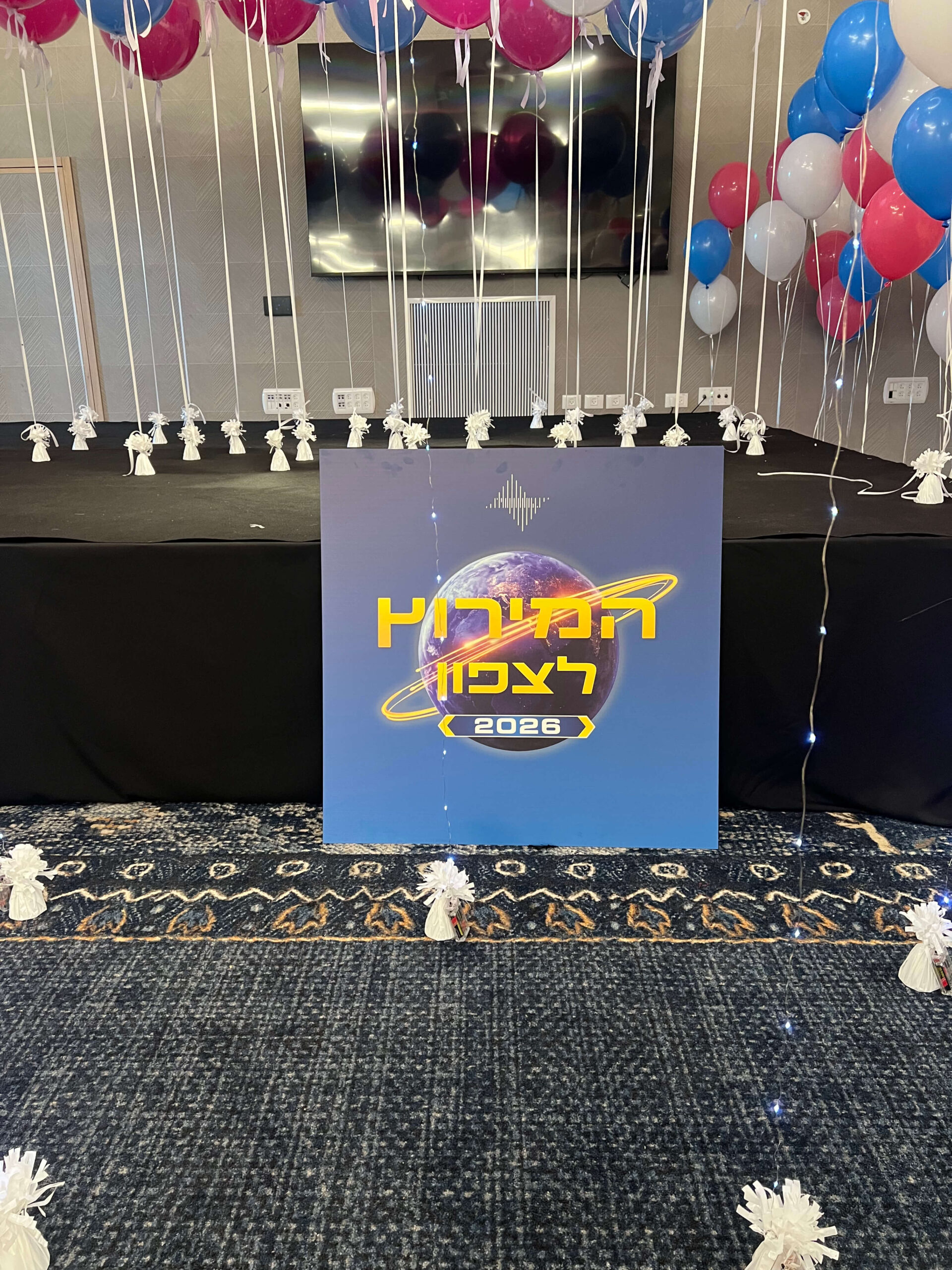 בלונים לחברות — דגם 8597