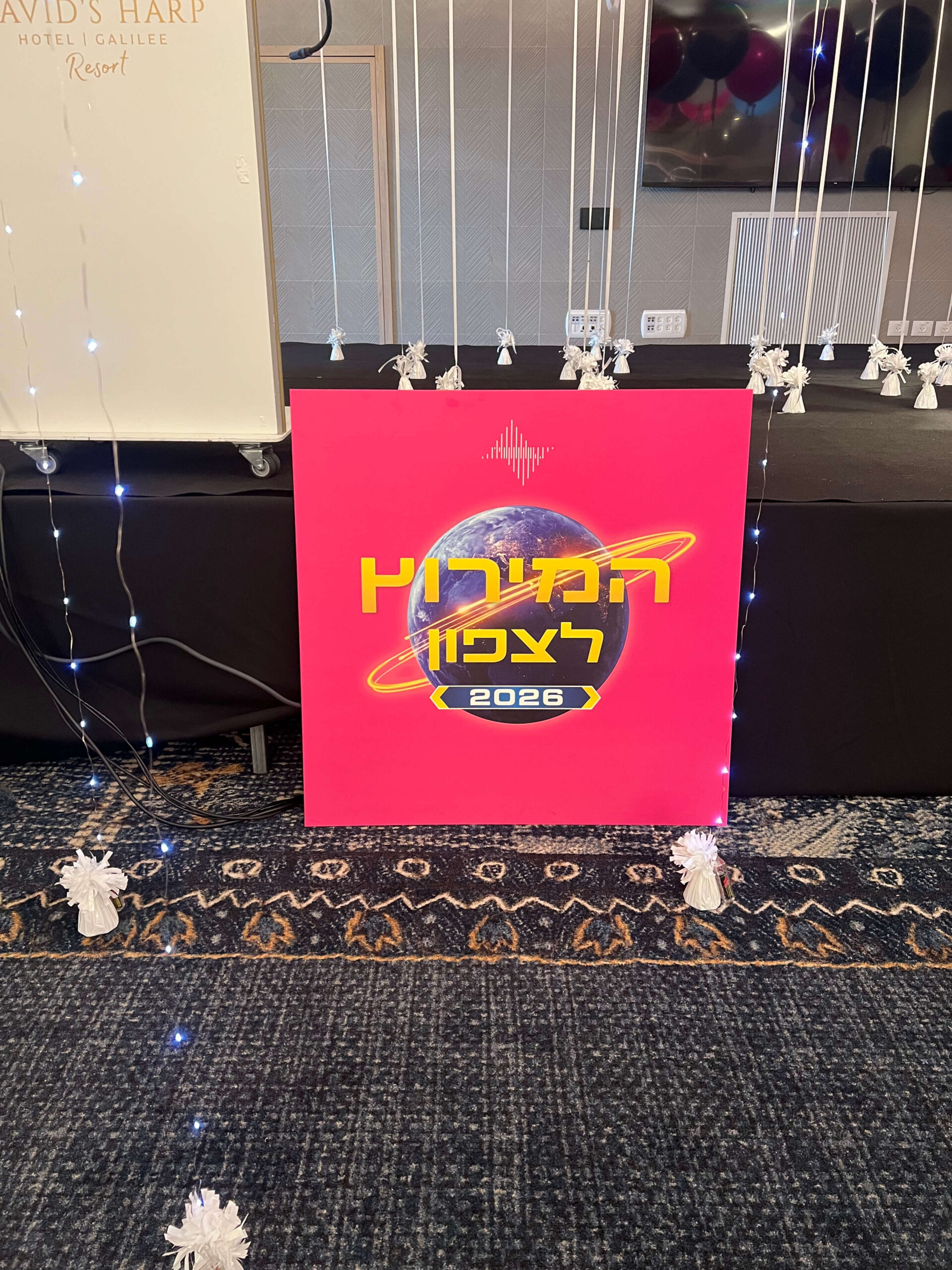 בלונים לחברות — דגם 8598