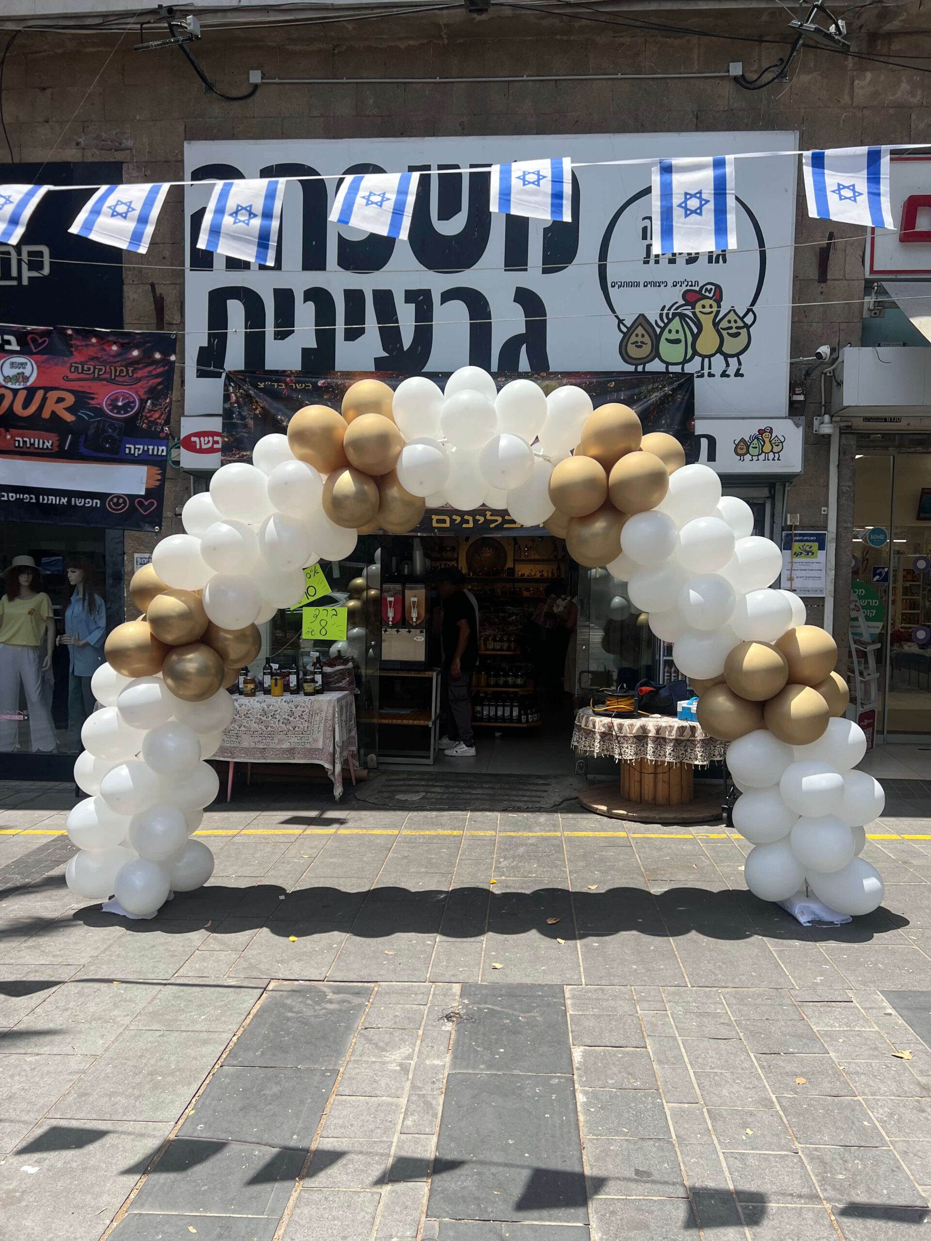 קשתות בלונים — דגם 8985