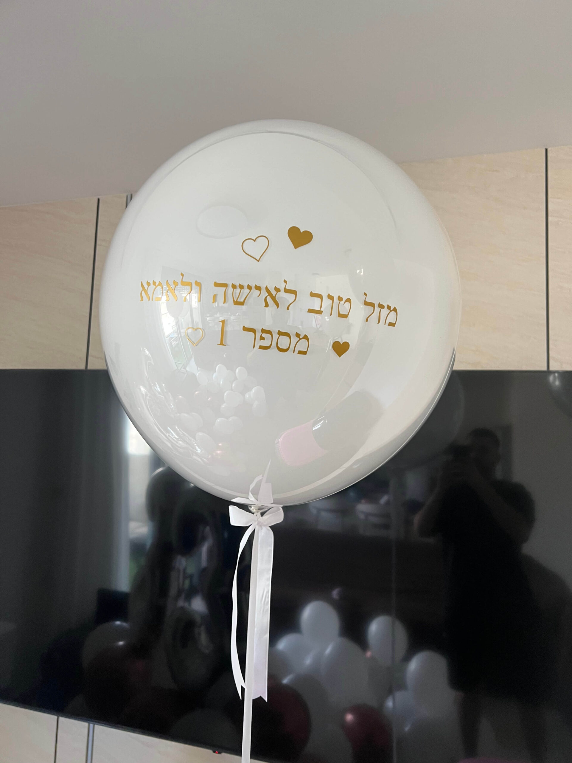 בלונים עם כיתוב — דגם 8704