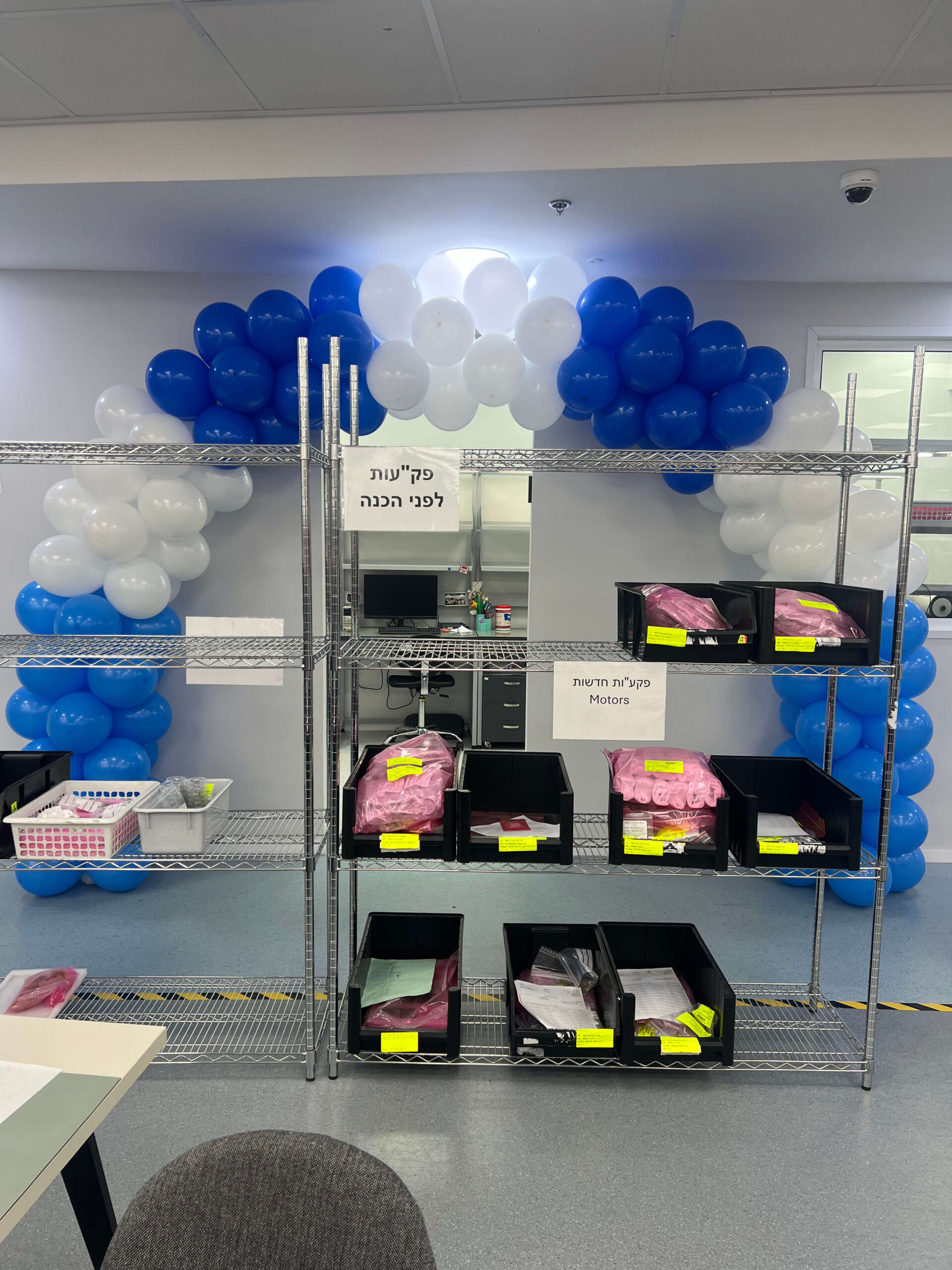 בלונים לחברות — דגם 8599
