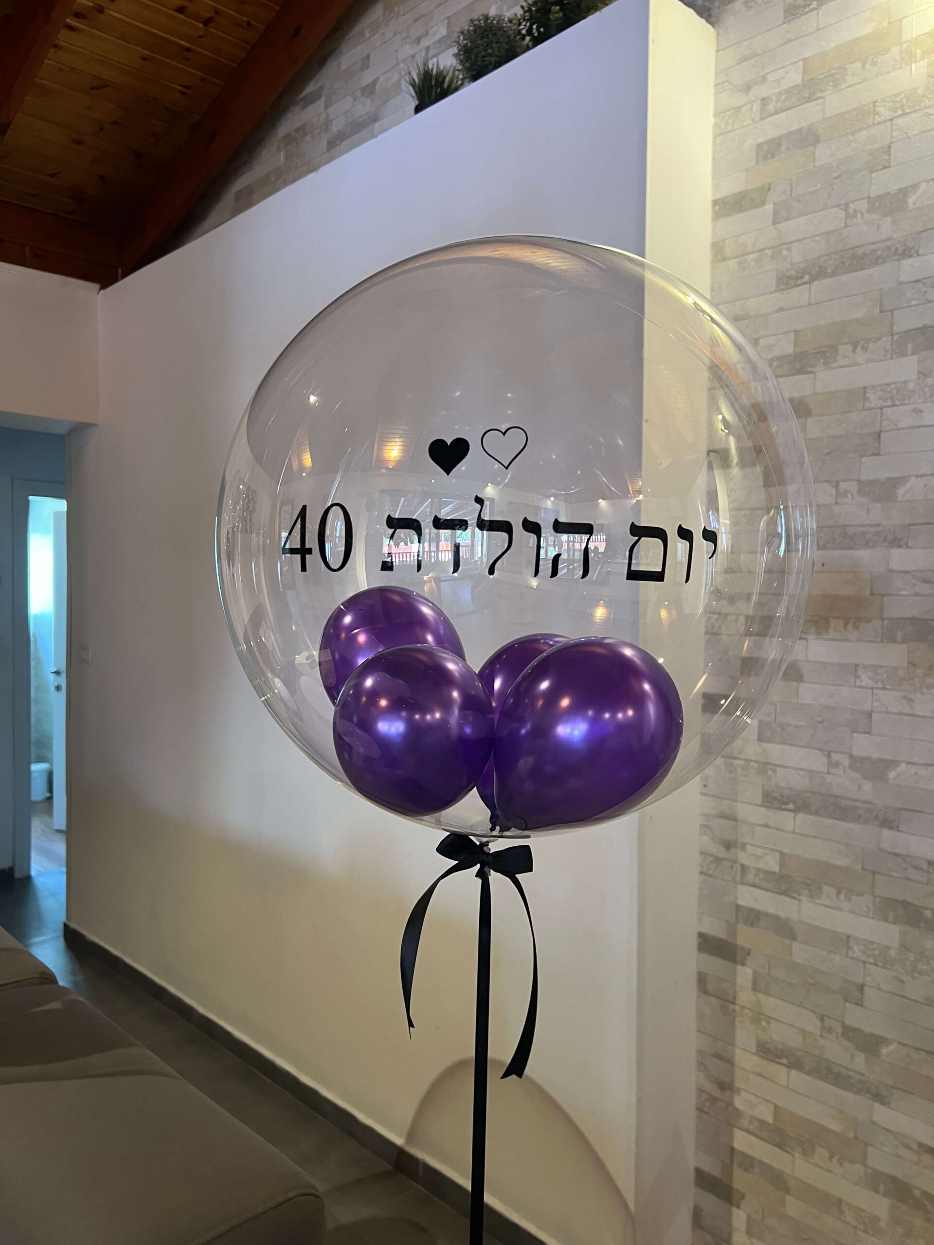 בלונים עם כיתוב — דגם 8666