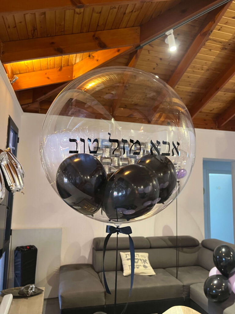 בלונים עם כיתוב — דגם 8667