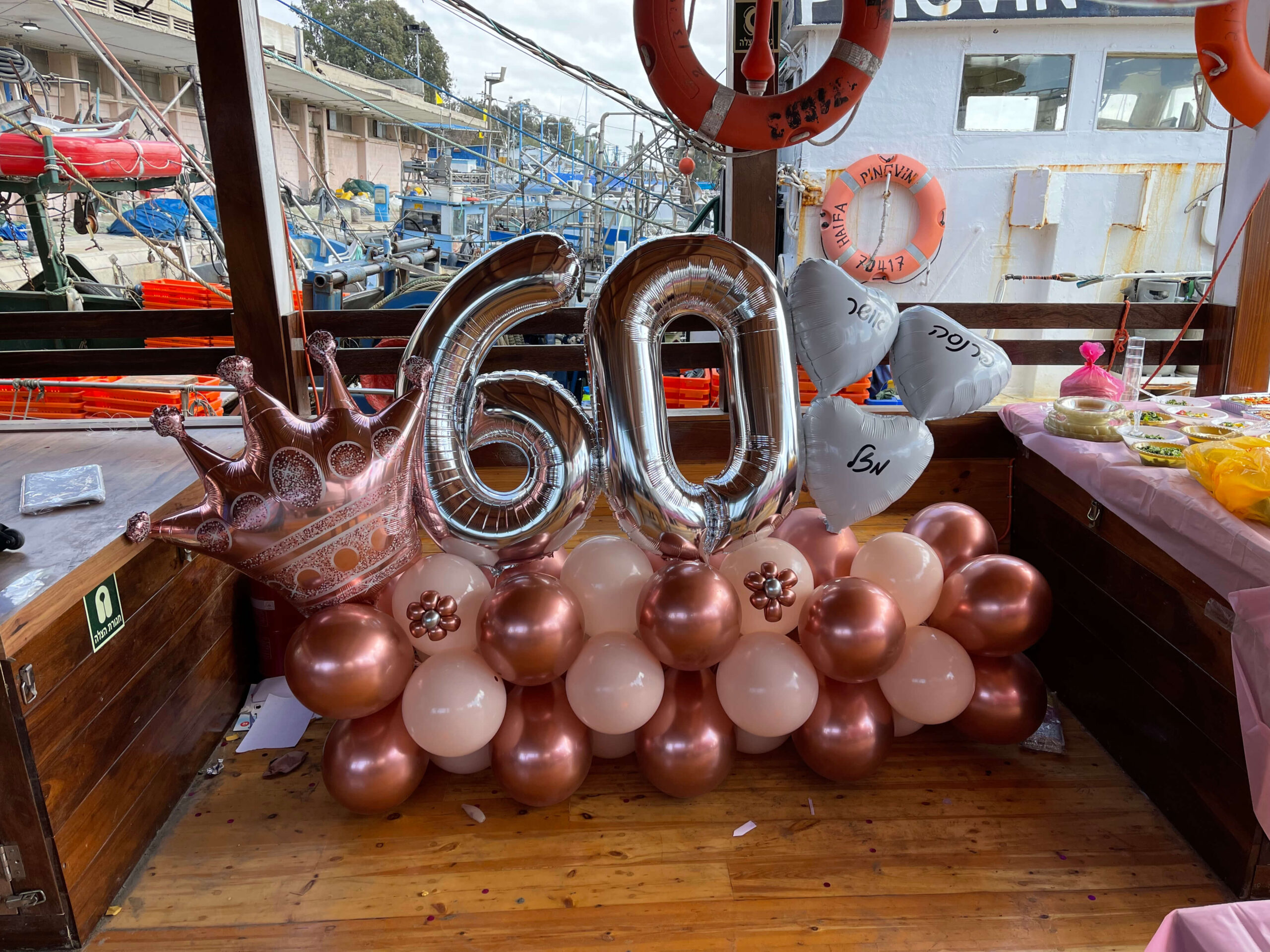 מעמדי בלונים — דגם 8907