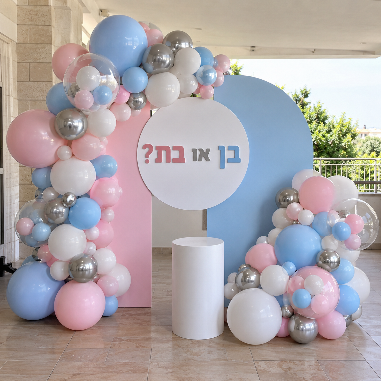 Pastel Hebrew gender reveal balloon station-8