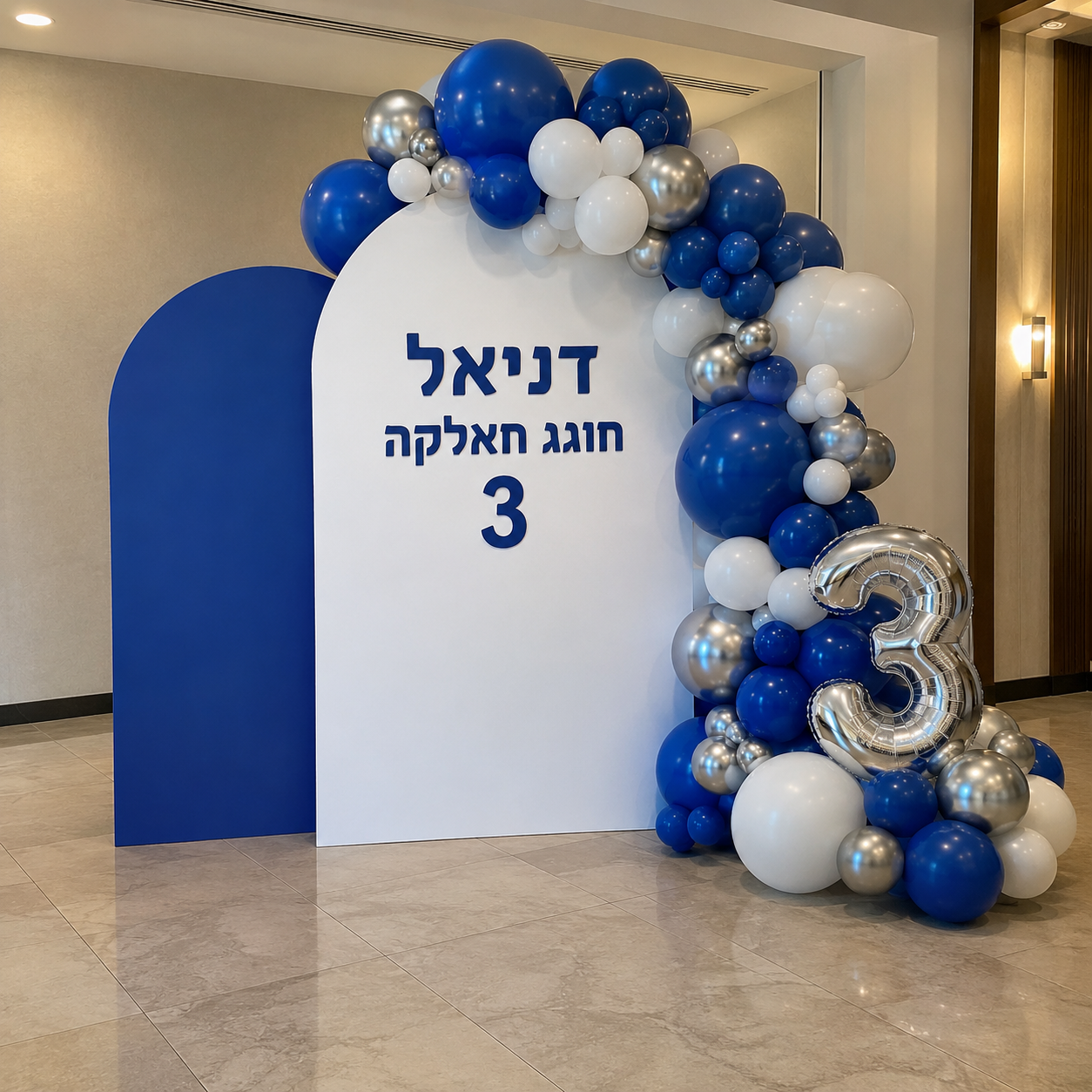 Royal Blue Halaka Balloon Photo Station-10