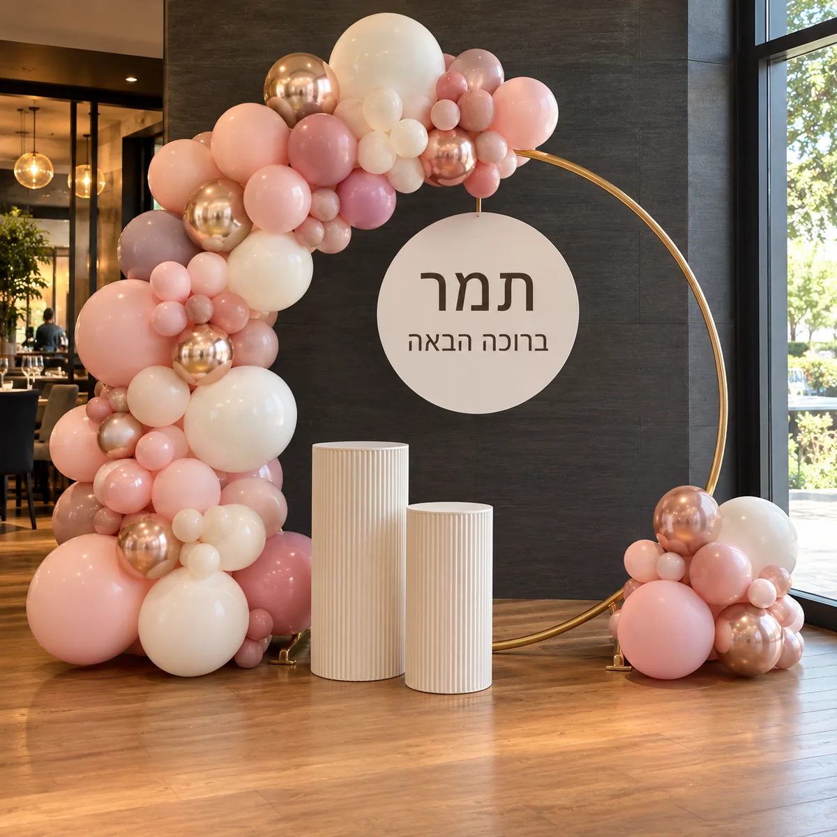balloonita-brita-02-tamar-hoop