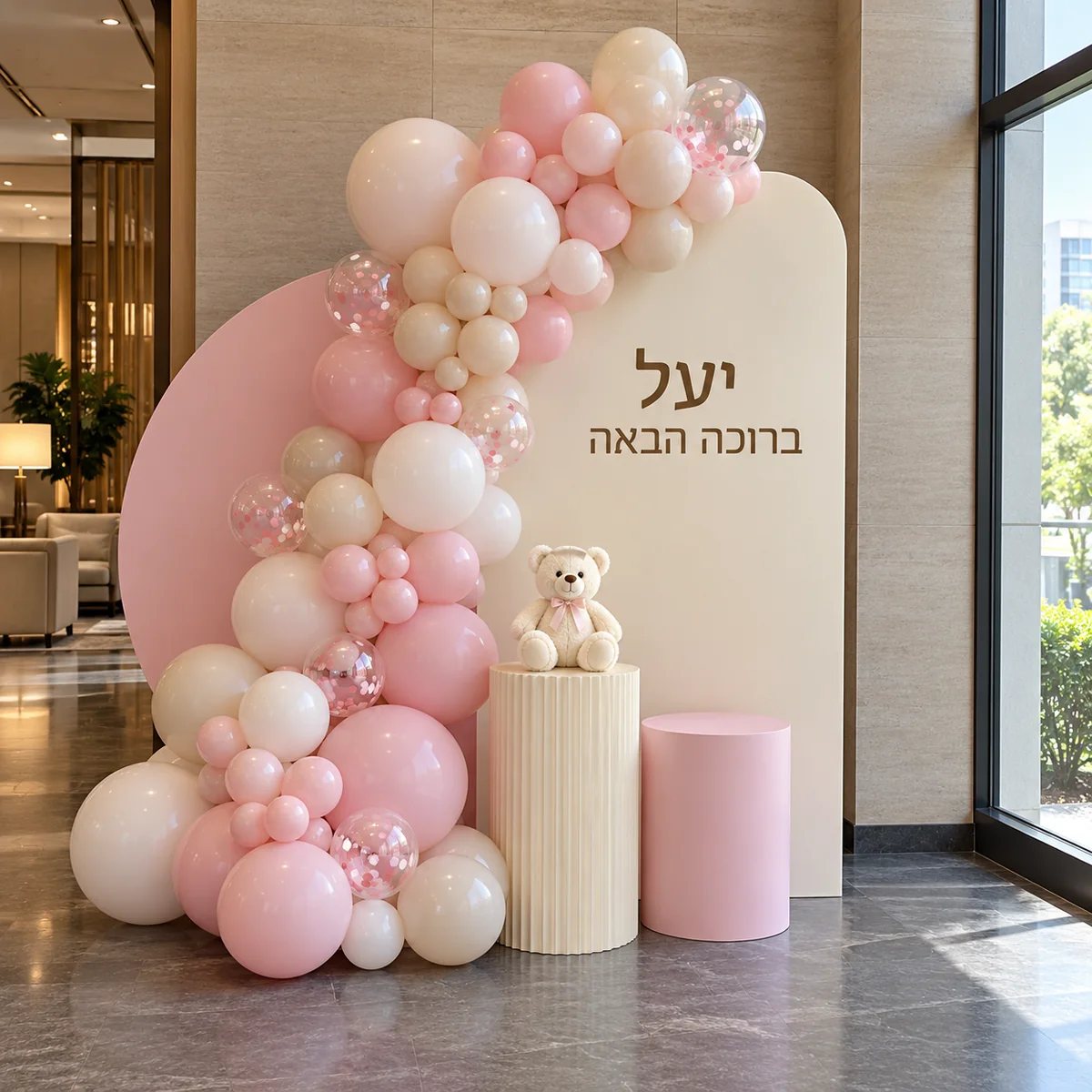 balloonita-brita-05-yael-pearl