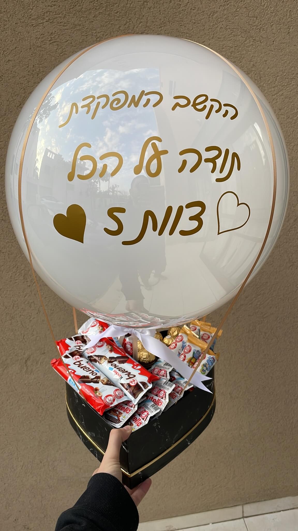 מארזי כדור פורח — דגם 8836