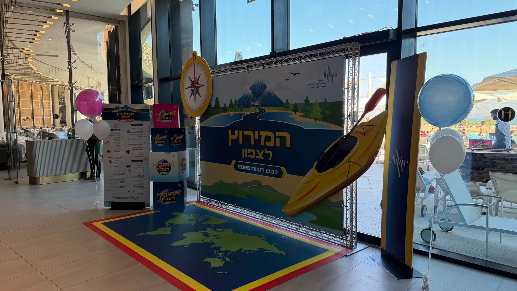 בלונים לחברות — דגם 8587